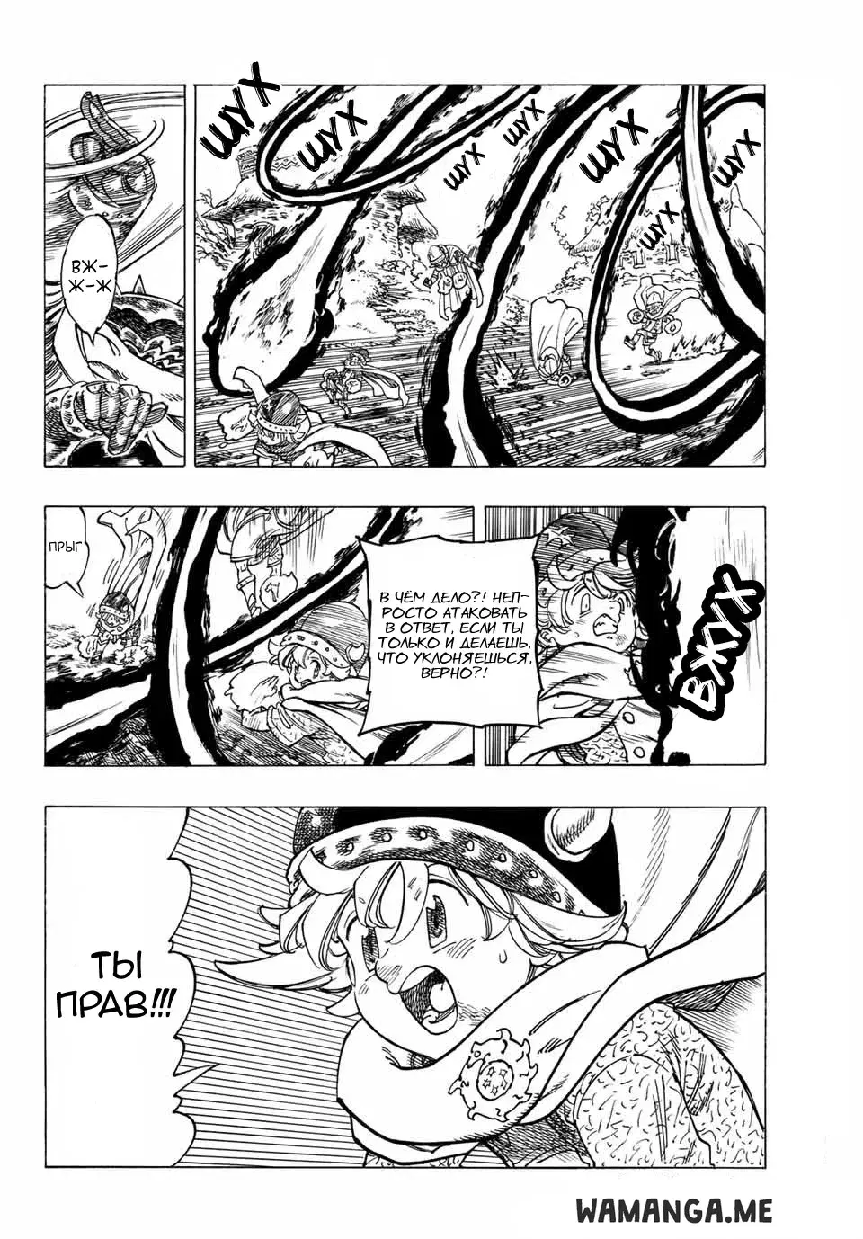 Page 11.000