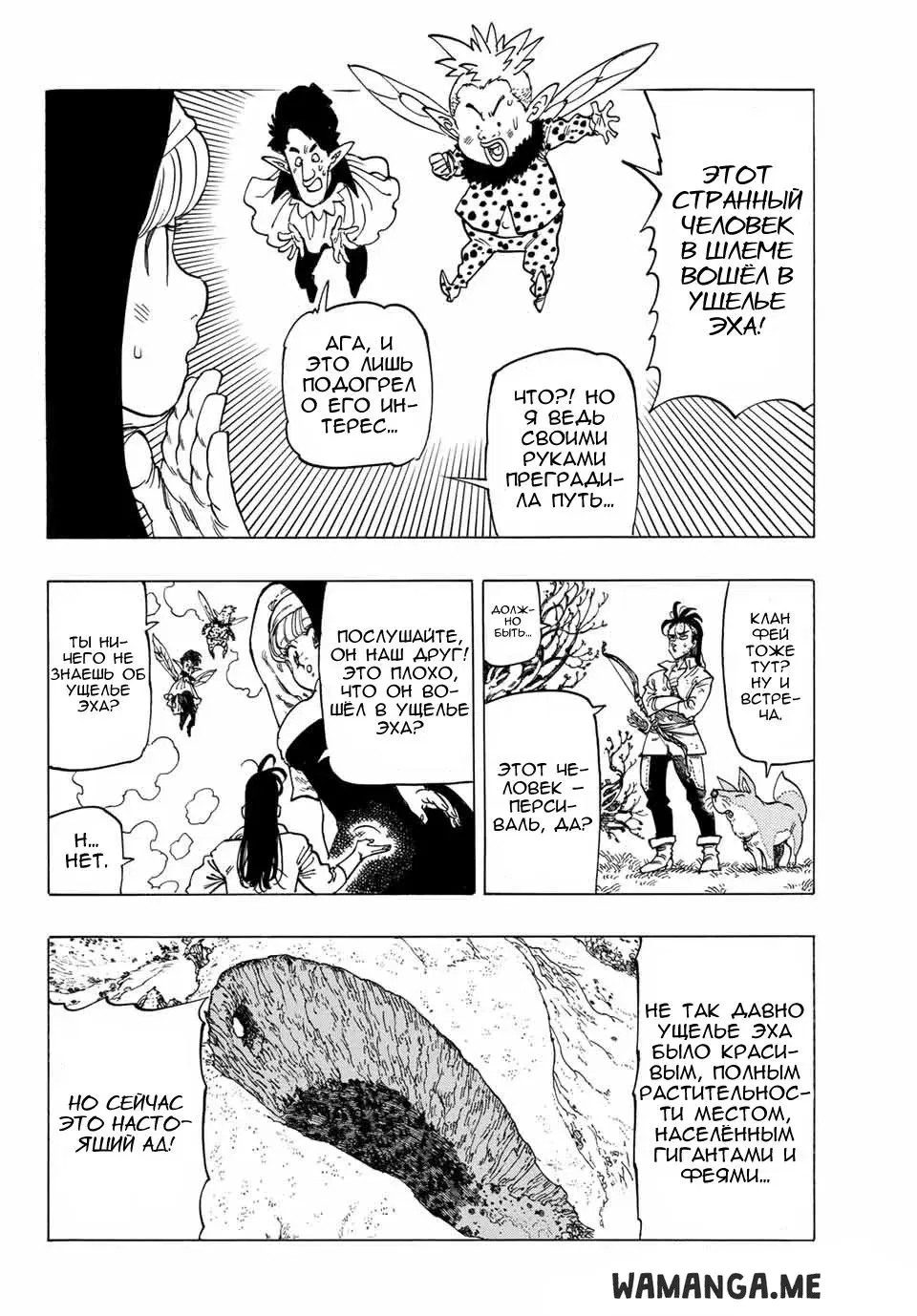 Page 11.000
