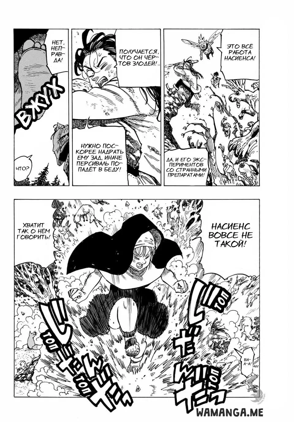 Page 11.000