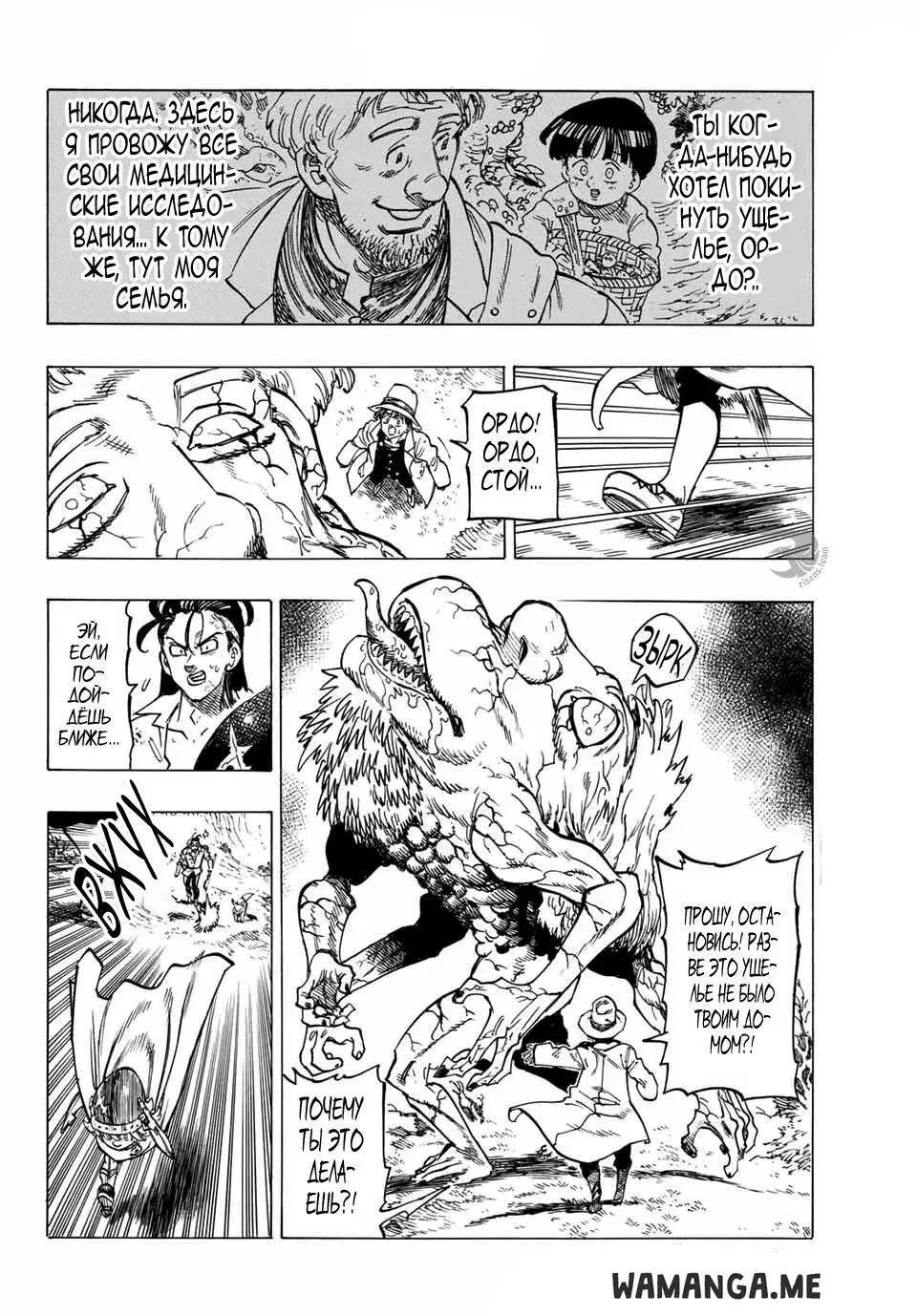 Page 11.000