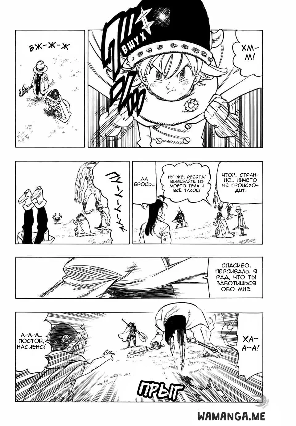 Page 11.000