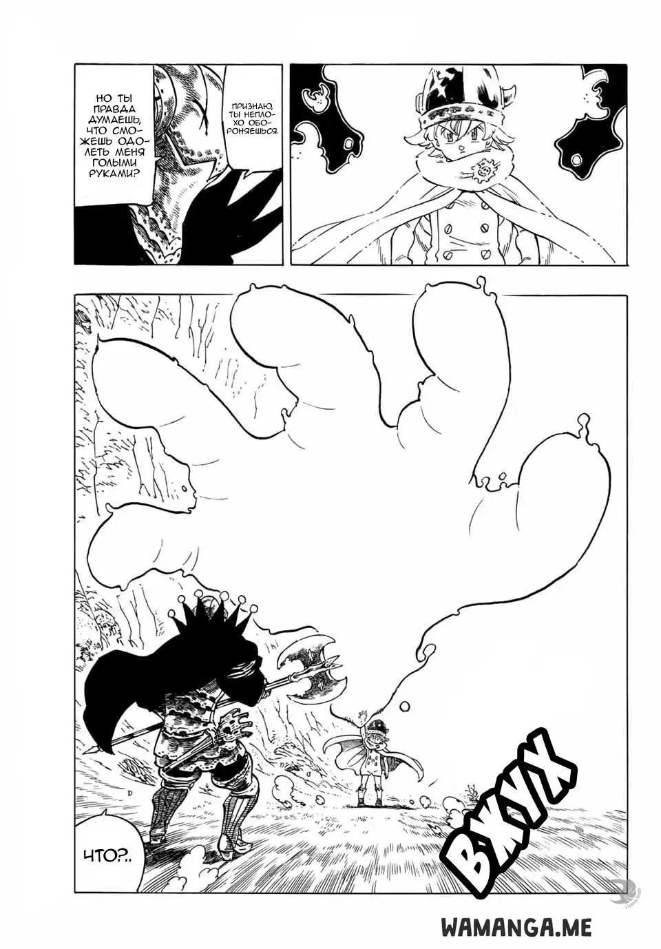 Page 11.000