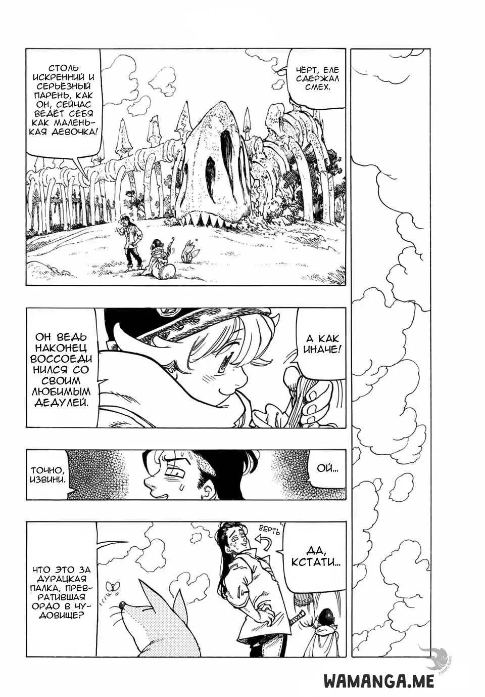 Page 11.000