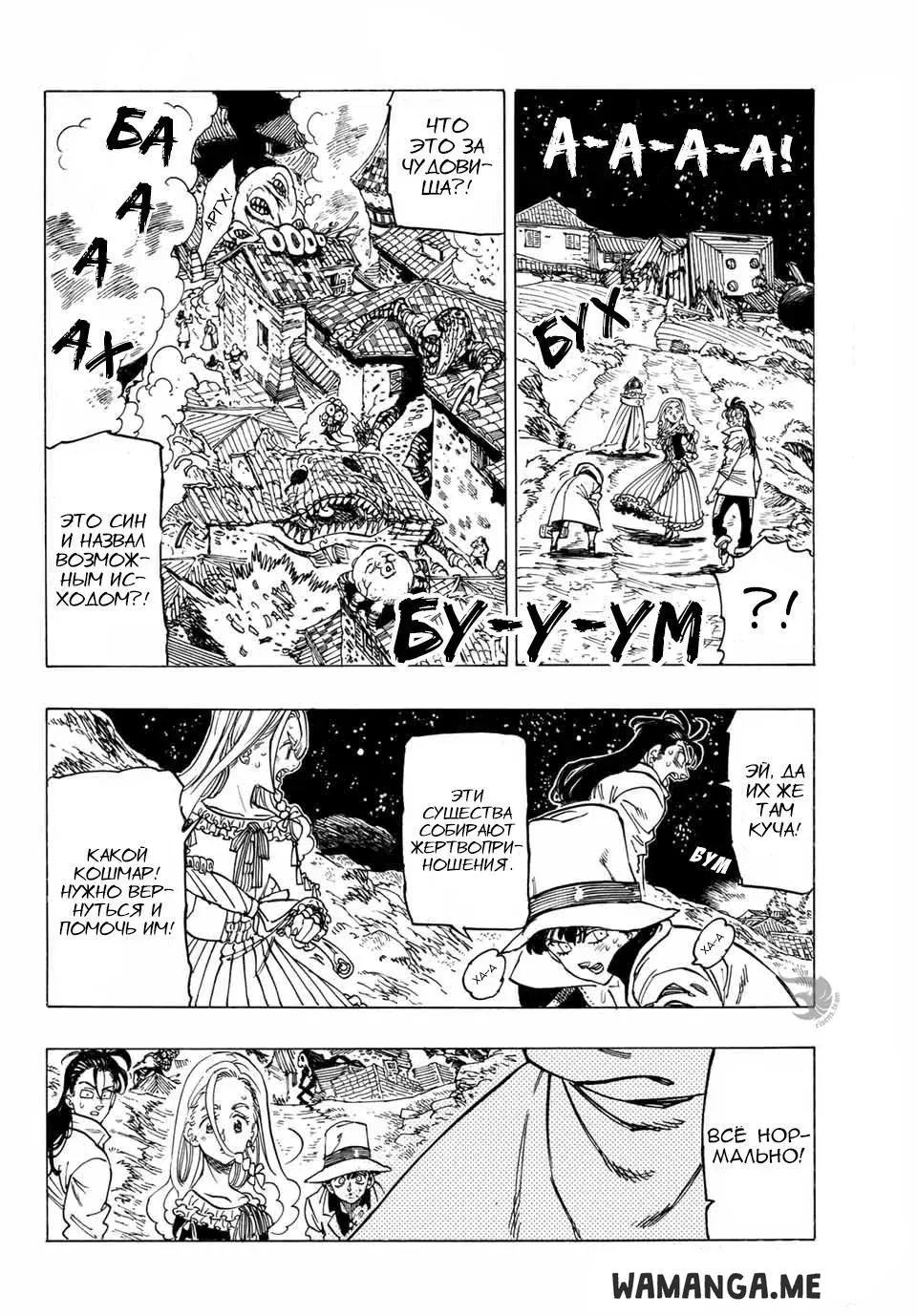 Page 11.000