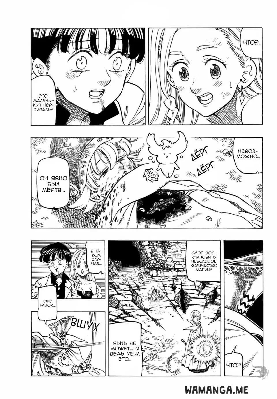 Page 11.000