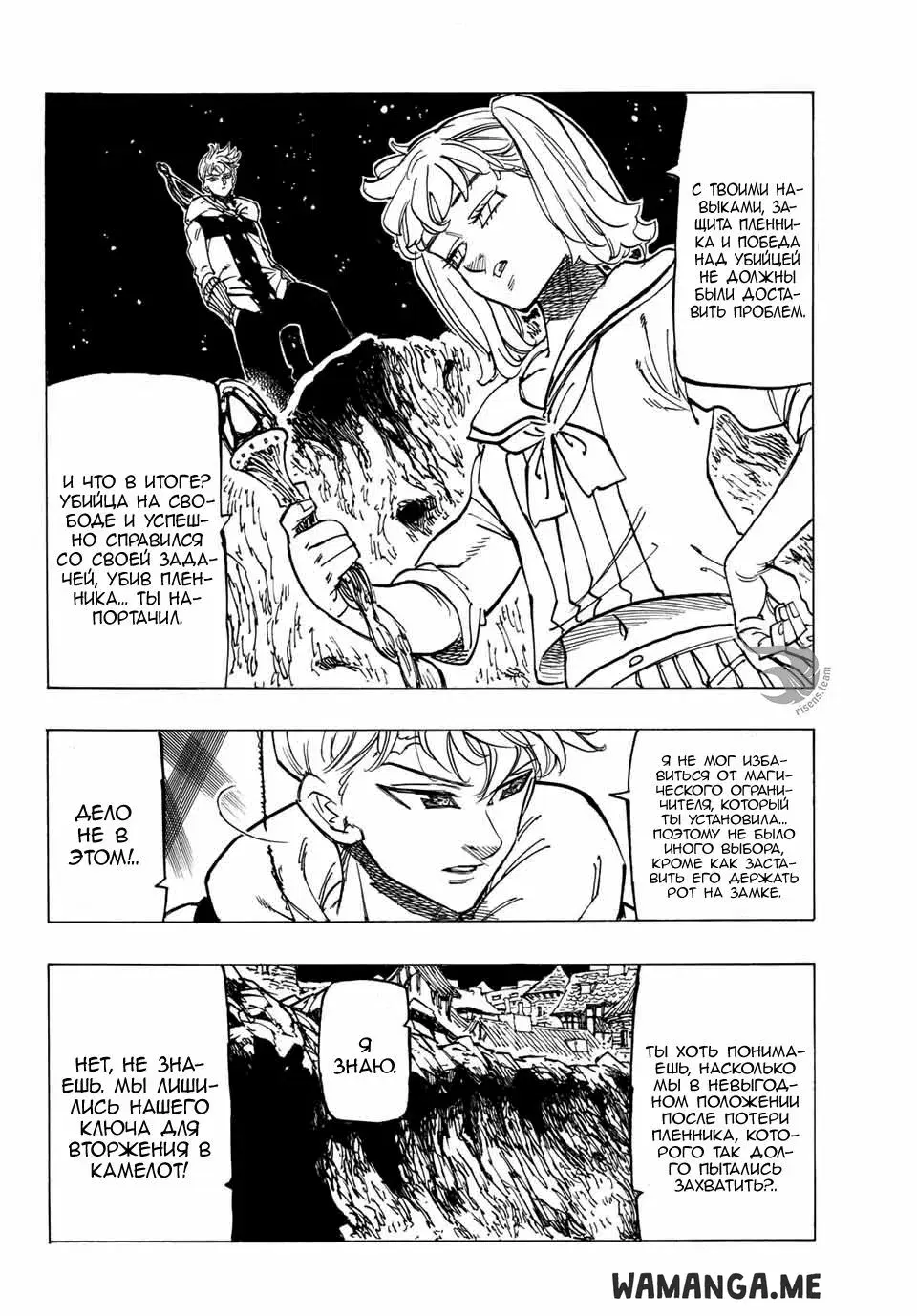 Page 11.000