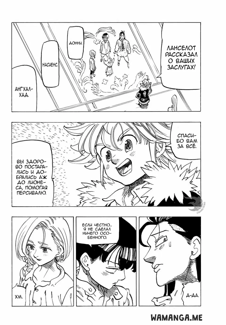 Page 11.000