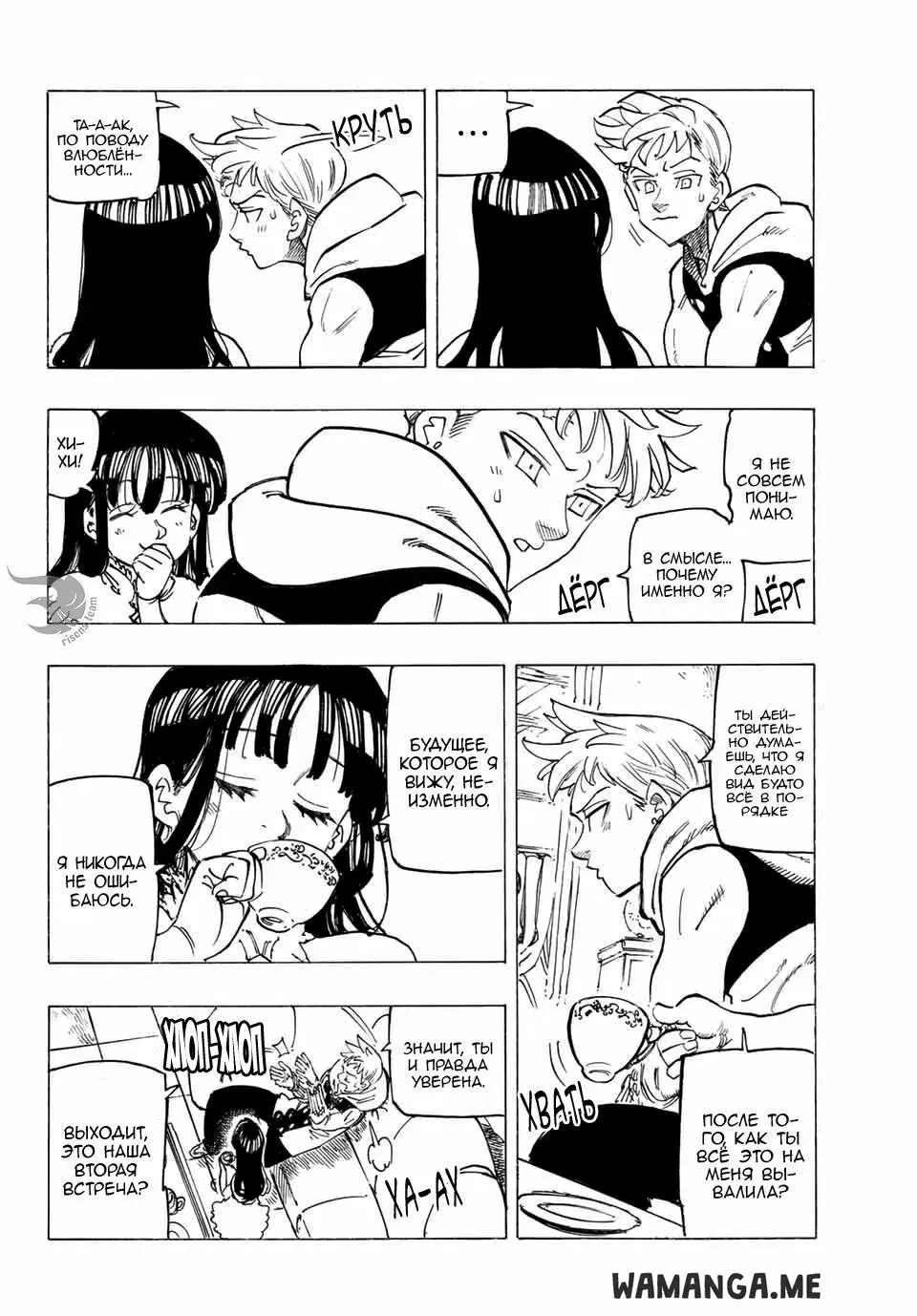 Page 11.000