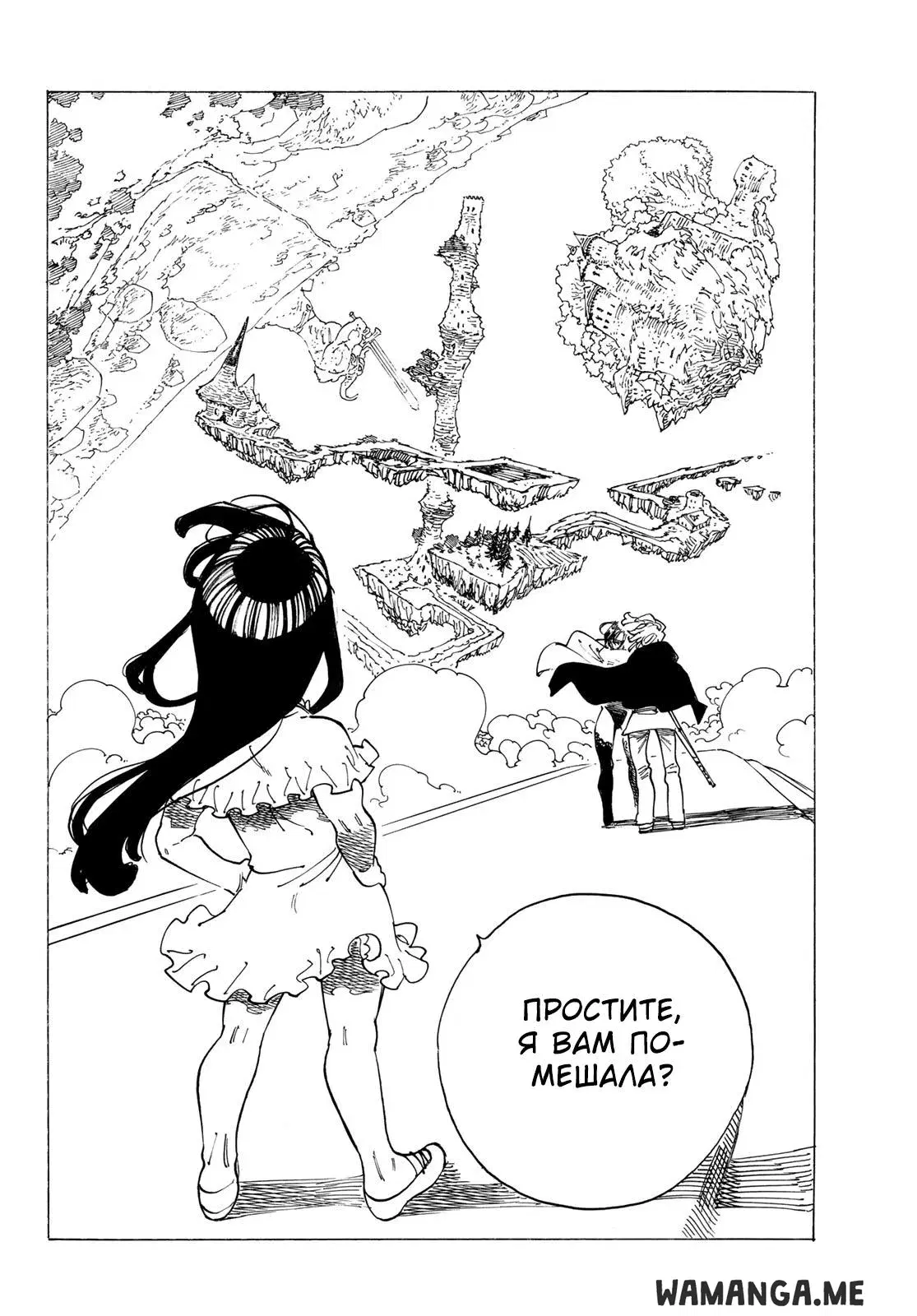 Page 11.000