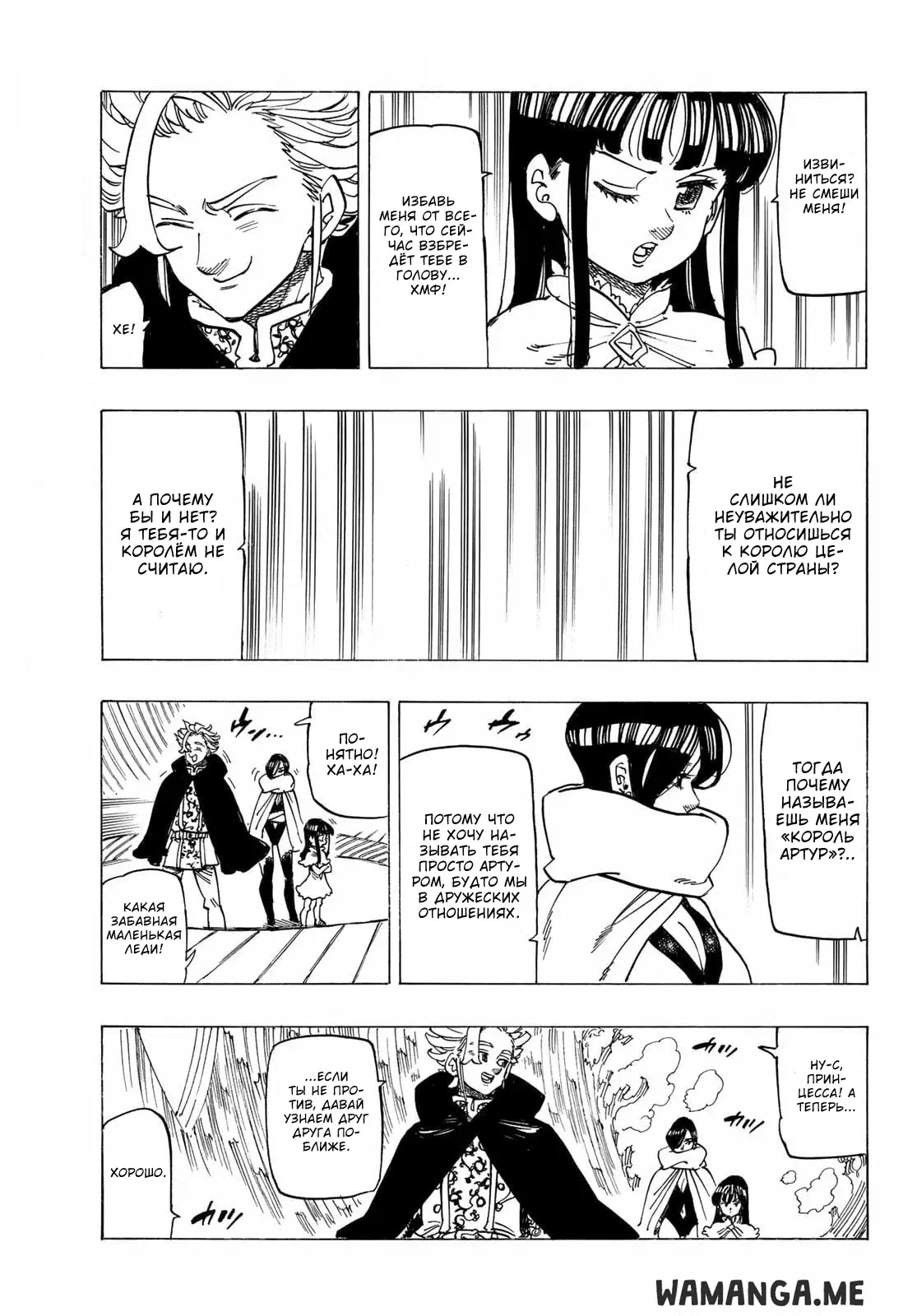Page 11.000