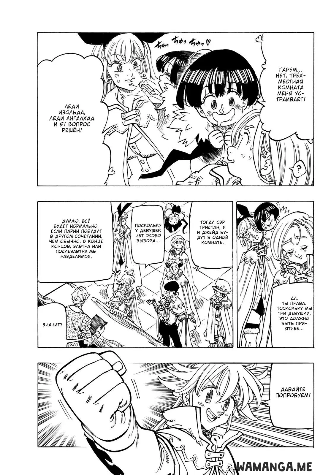 Page 11.000