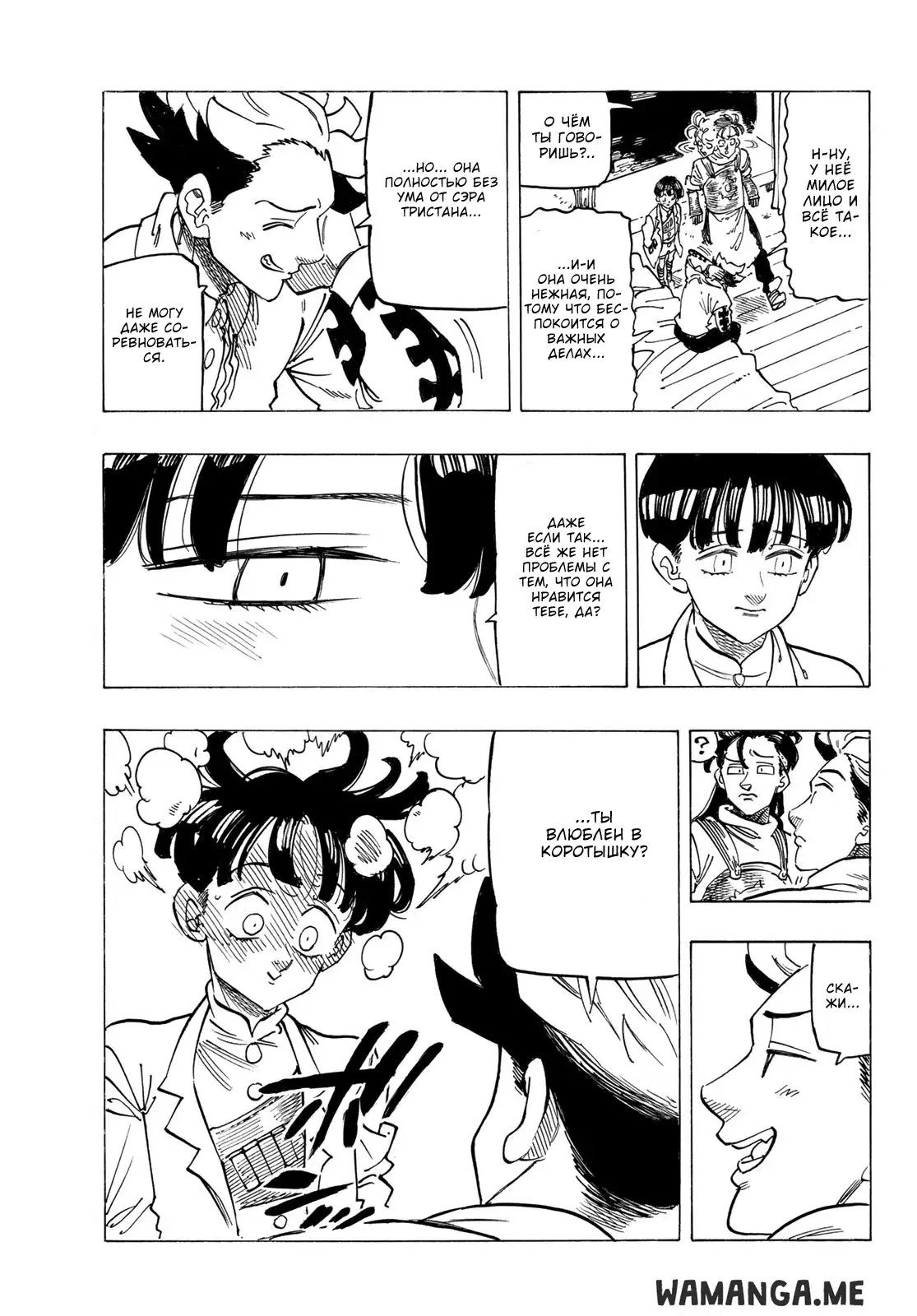Page 11.000