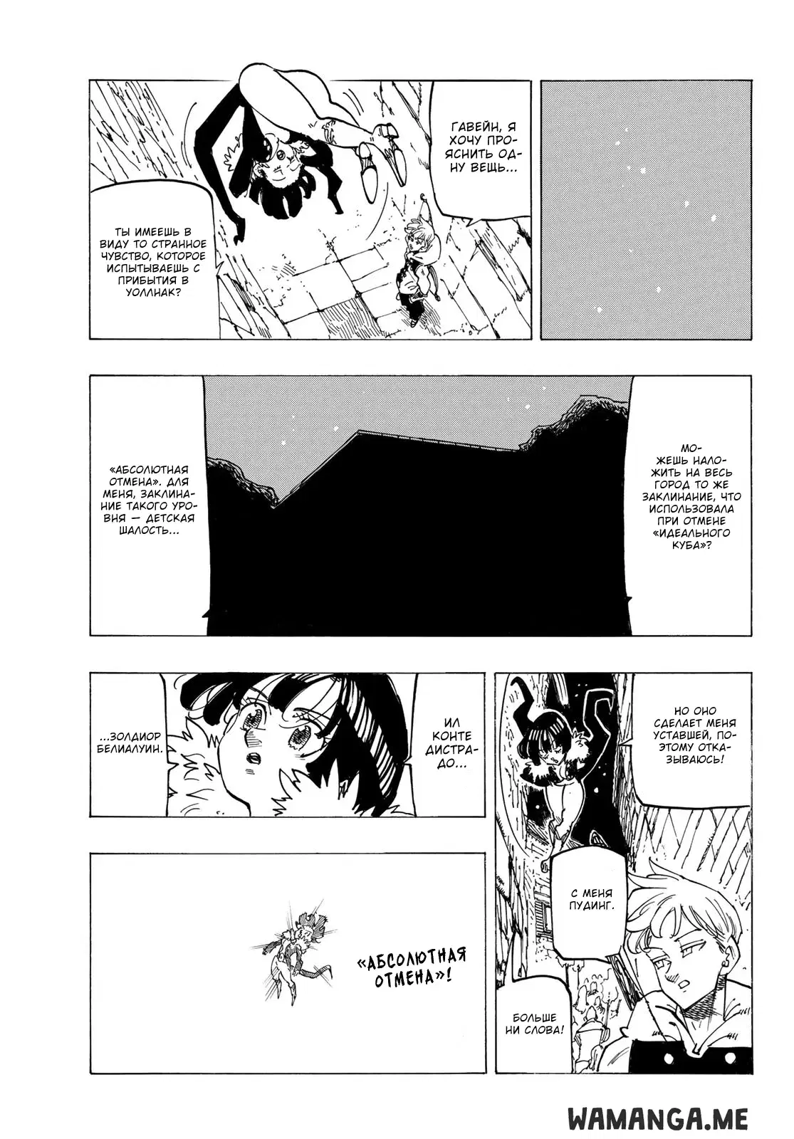 Page 11.000