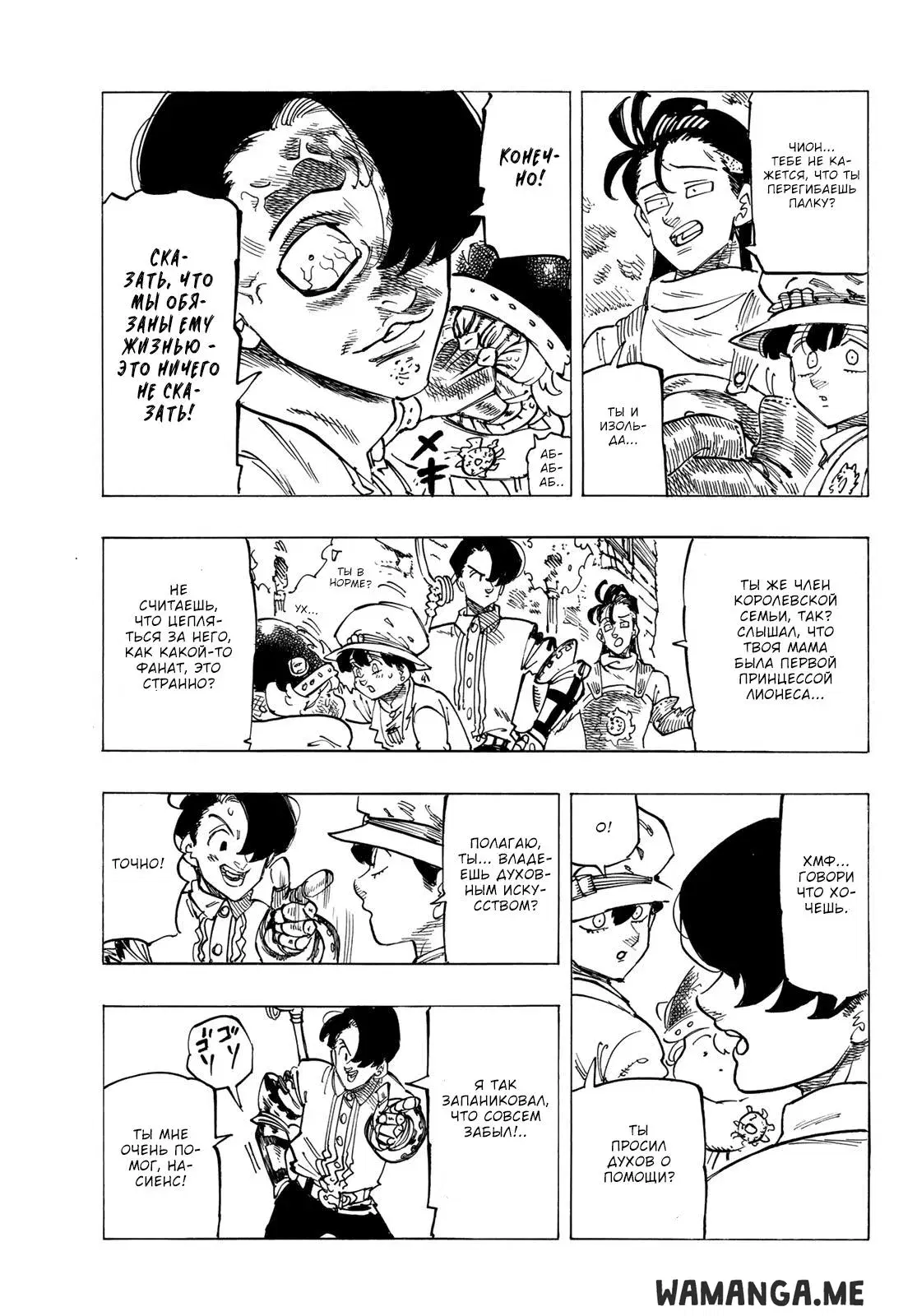 Page 11.000