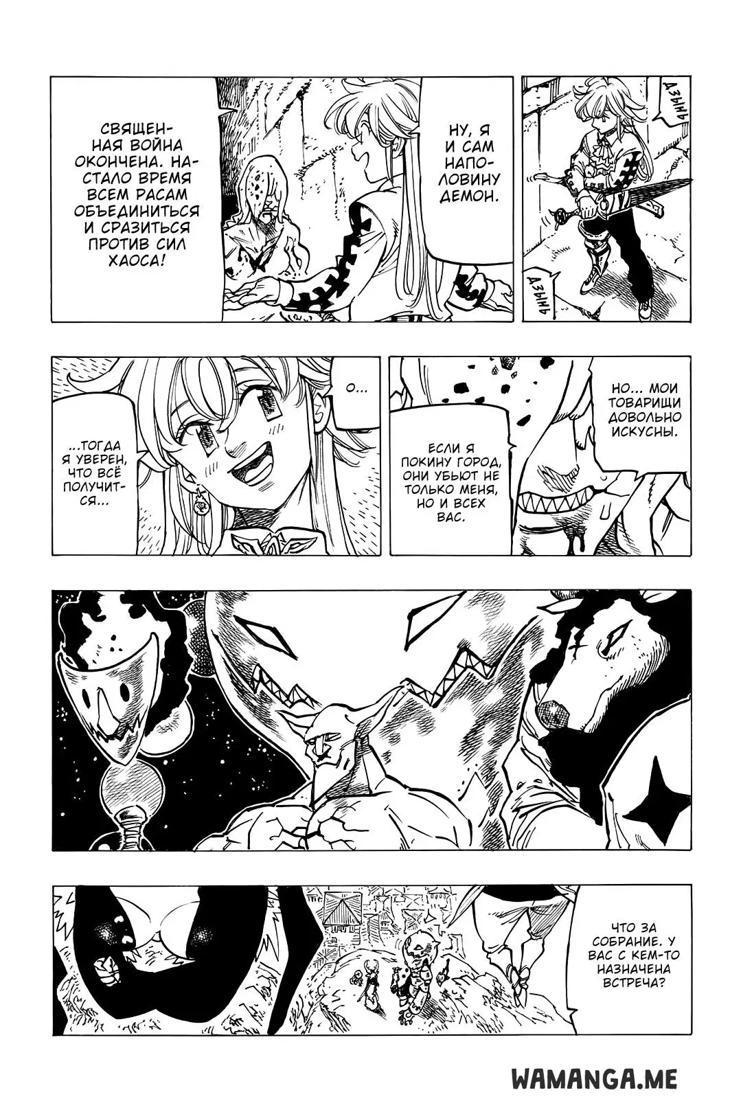 Page 11.000