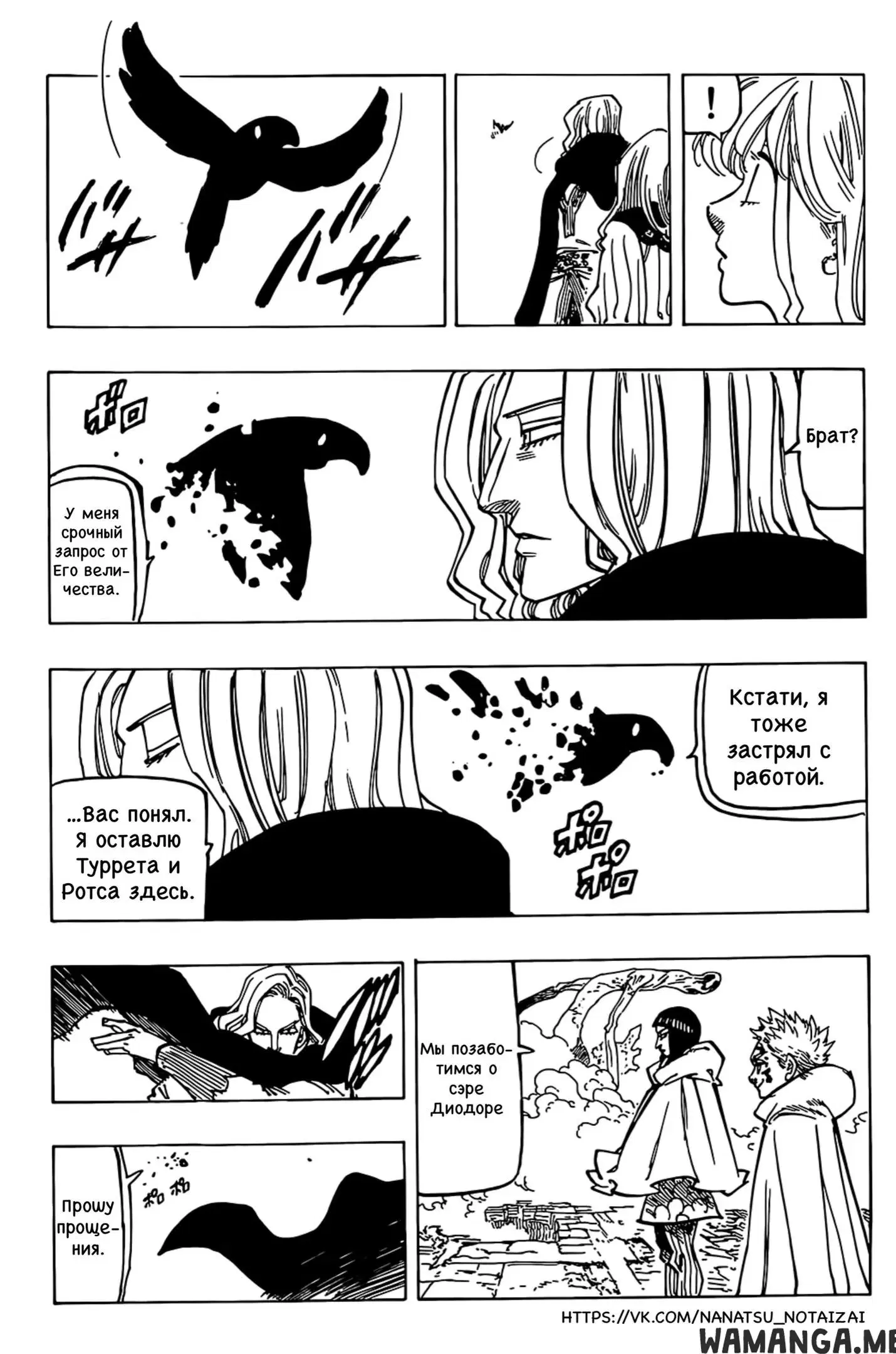 Page 11.000