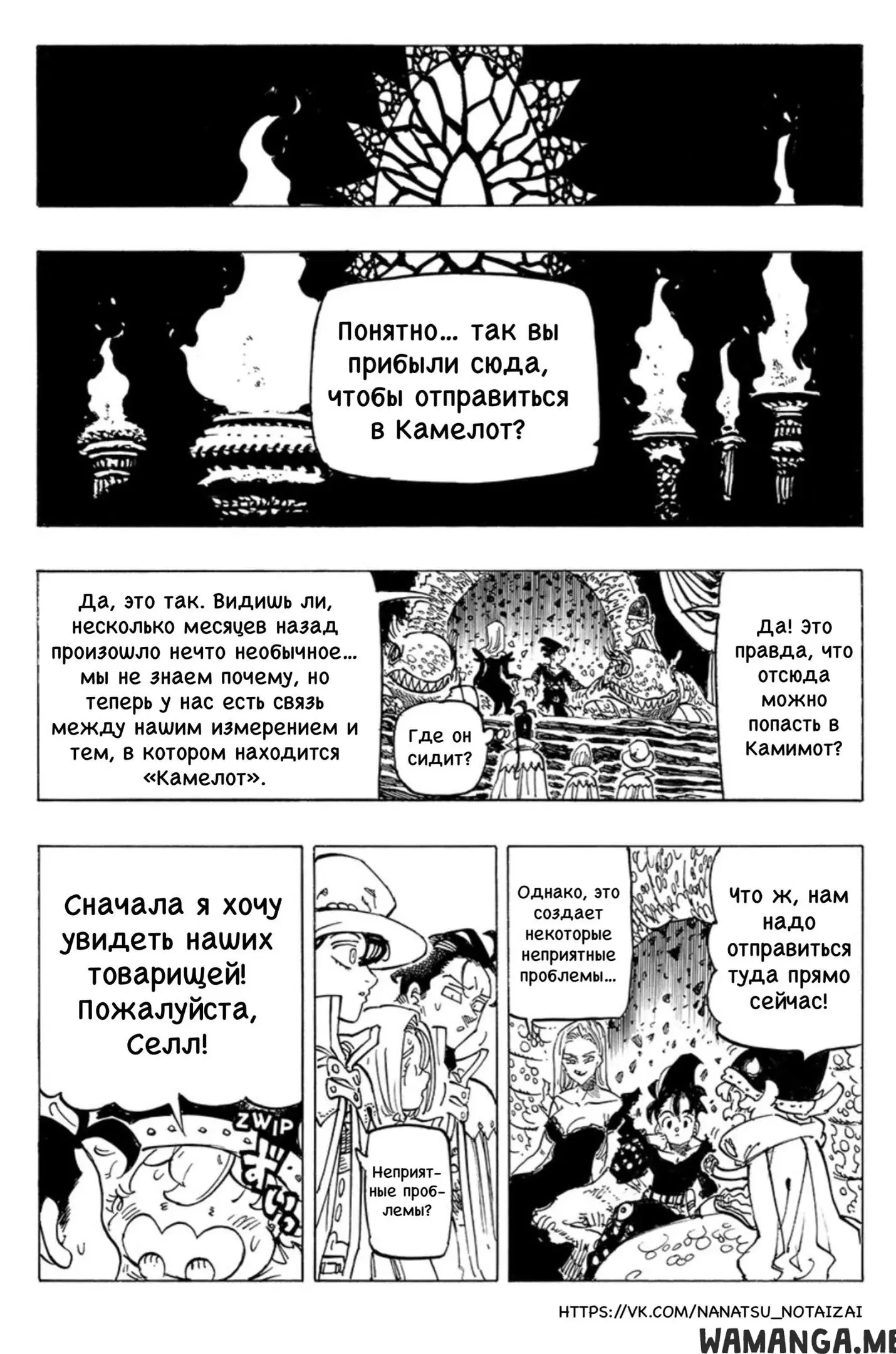 Page 11.000