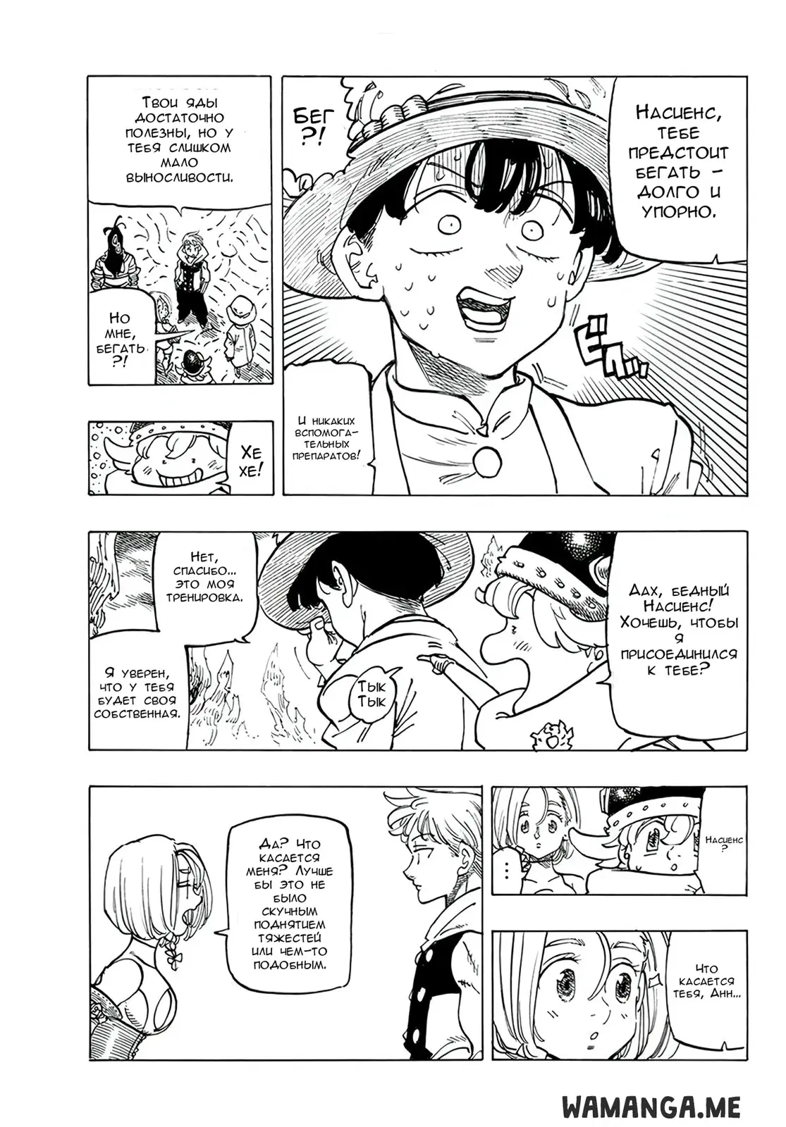 Page 11.000