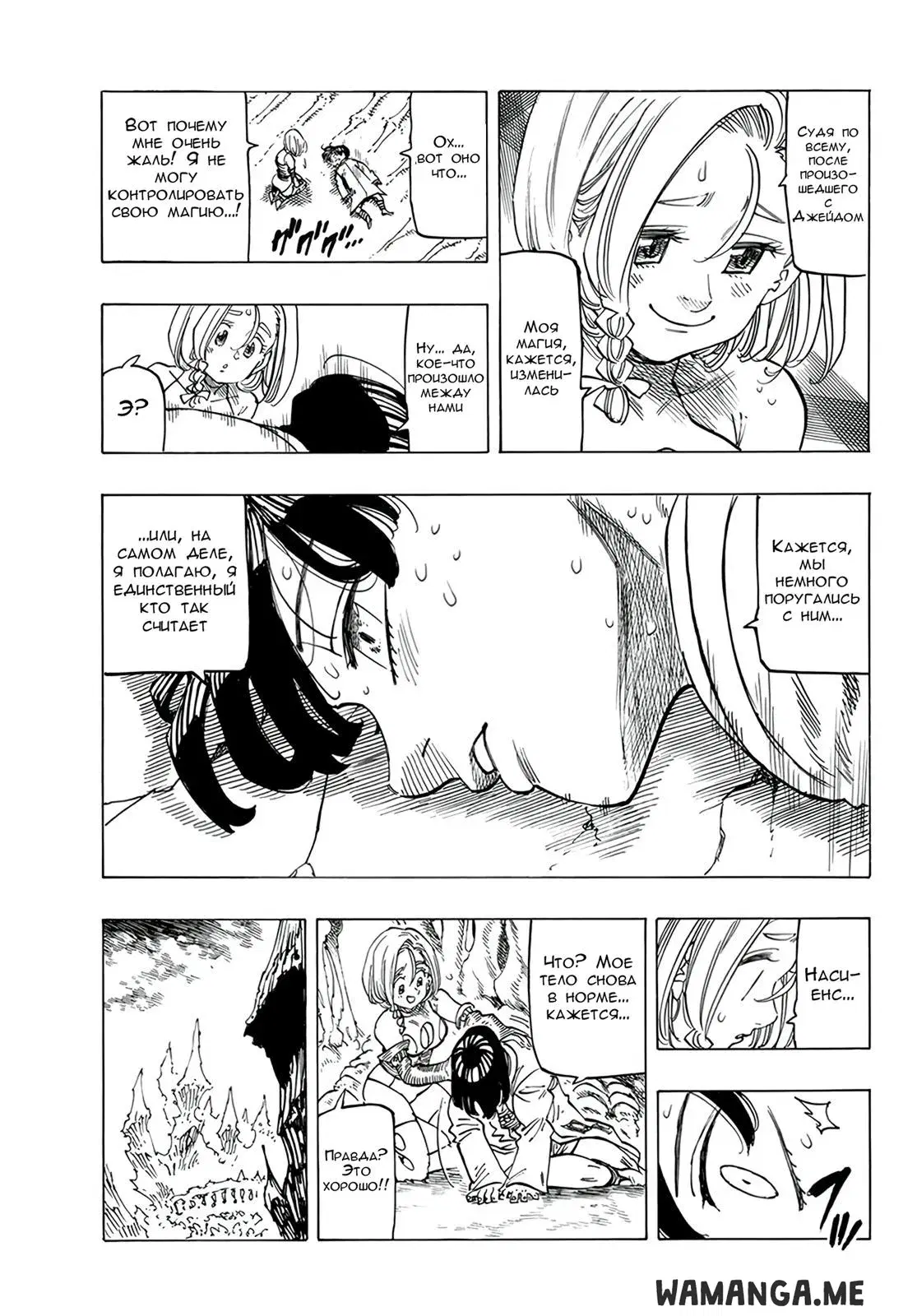 Page 11.000
