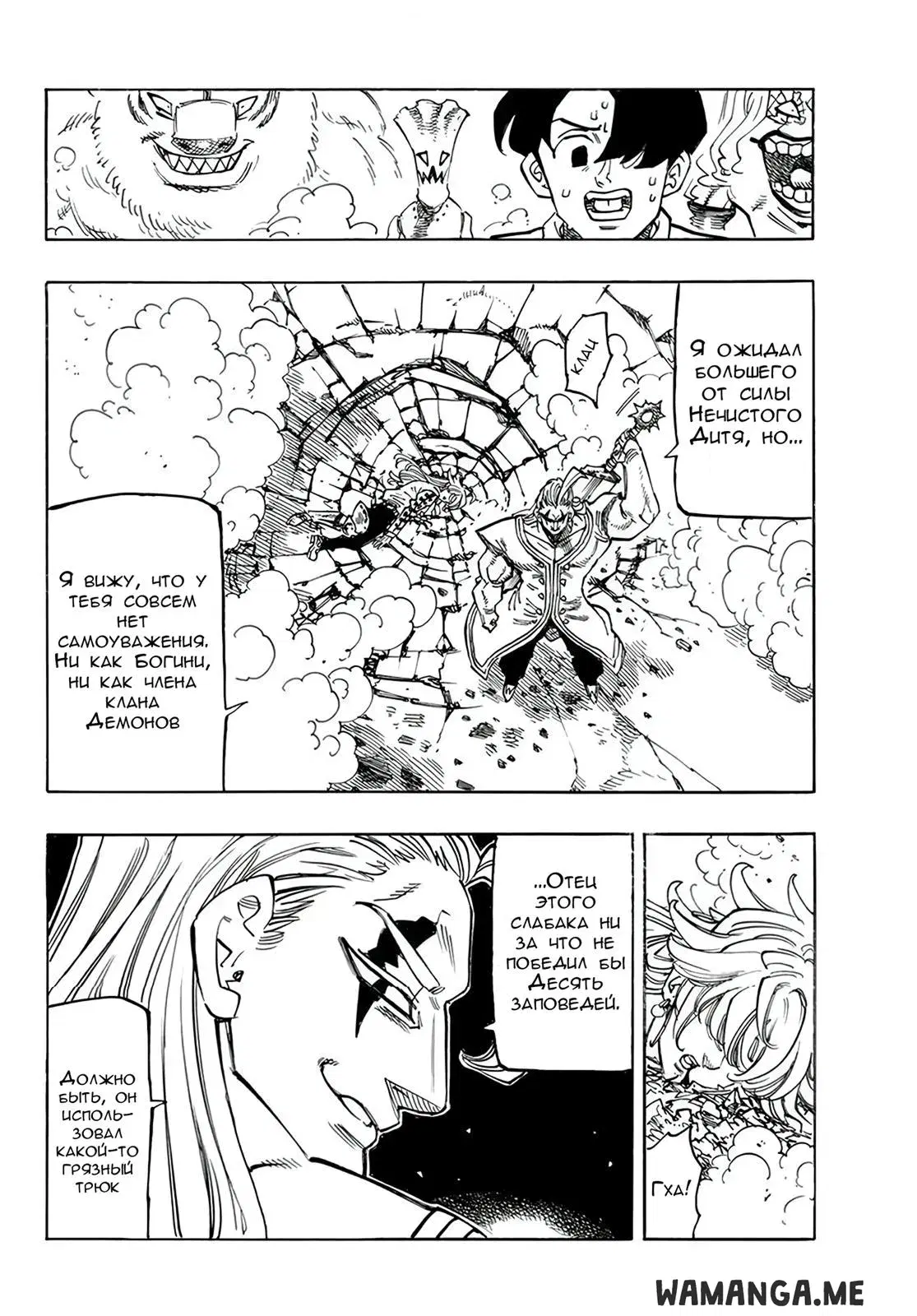 Page 11.000