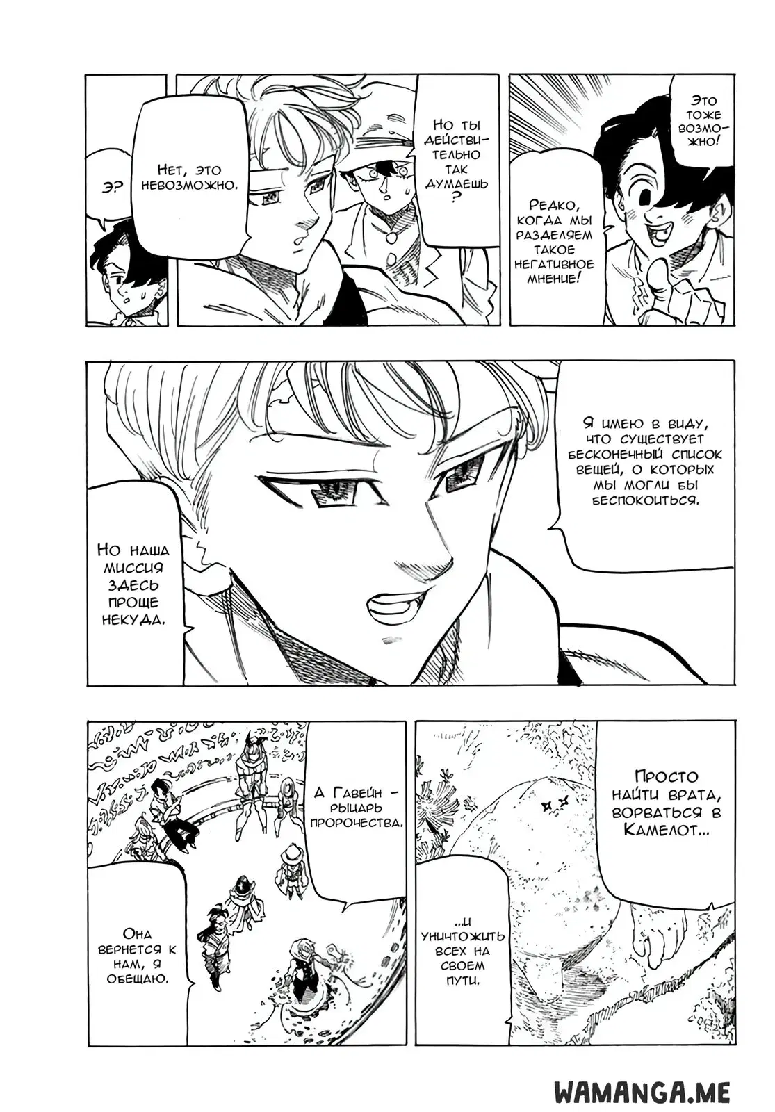 Page 11.000