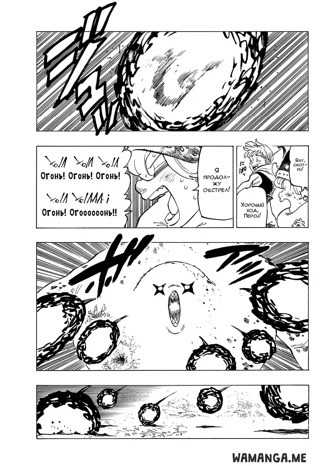 Page 11.000