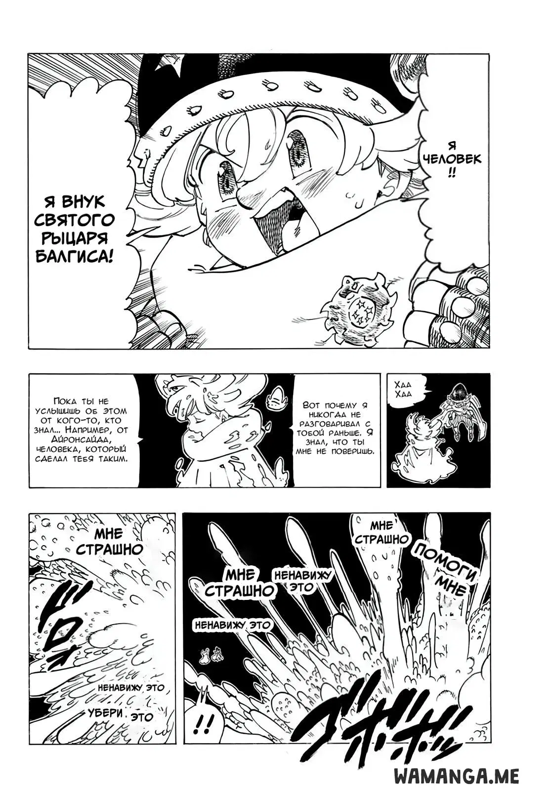 Page 11.000