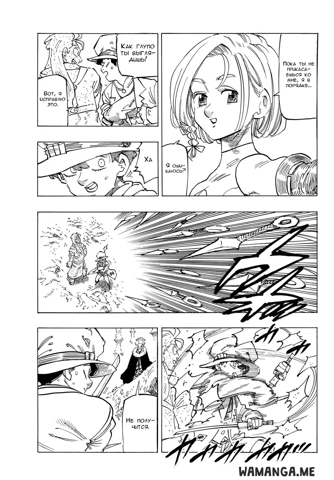 Page 11.000
