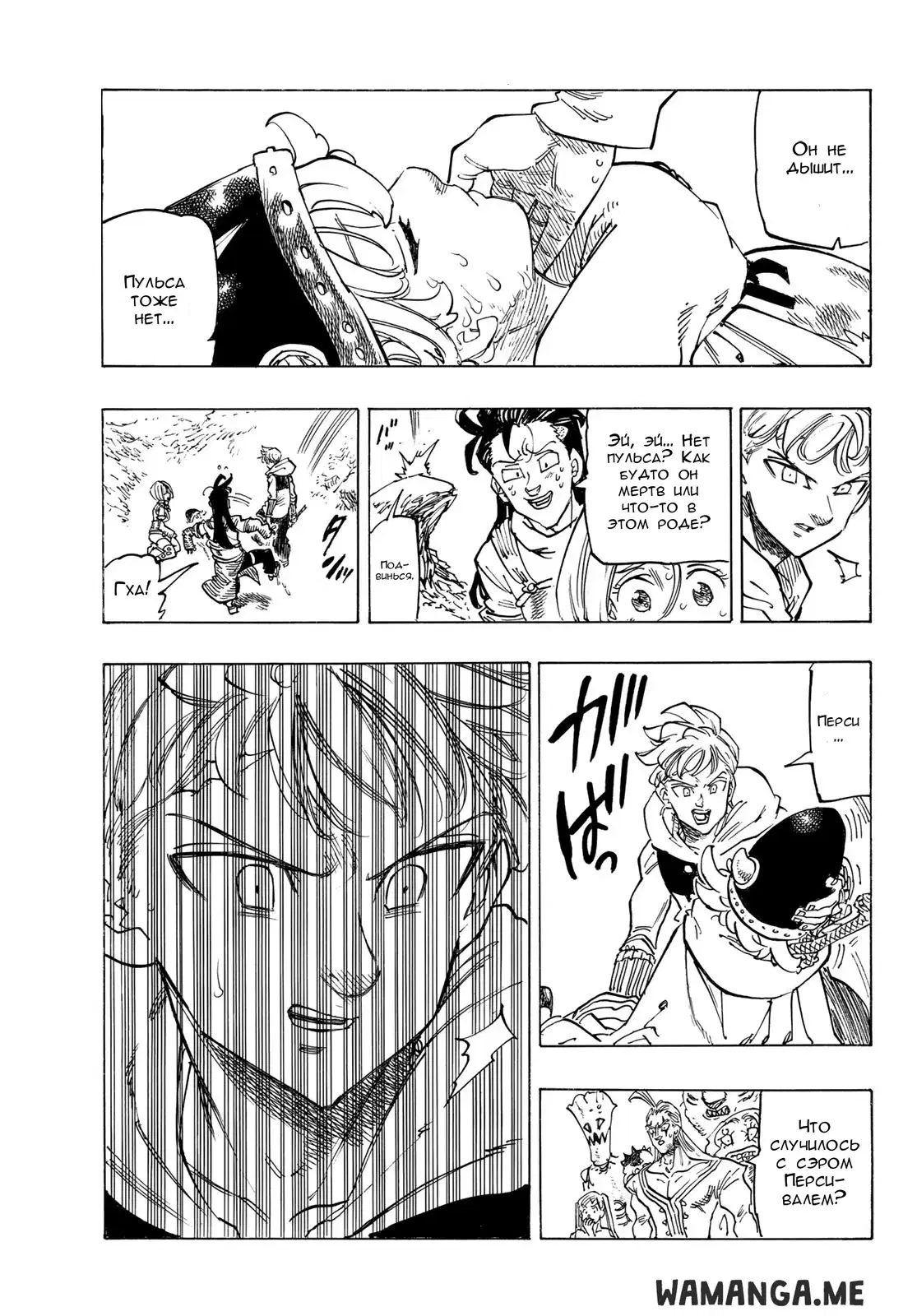 Page 11.000