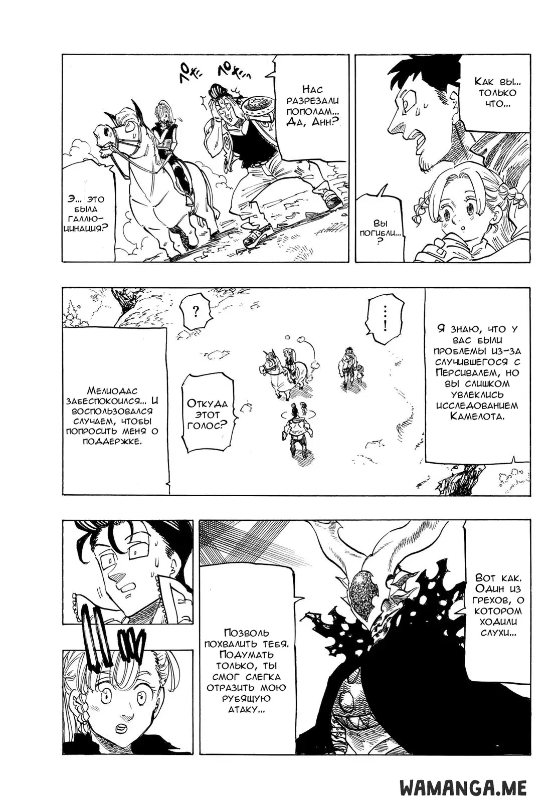 Page 11.000