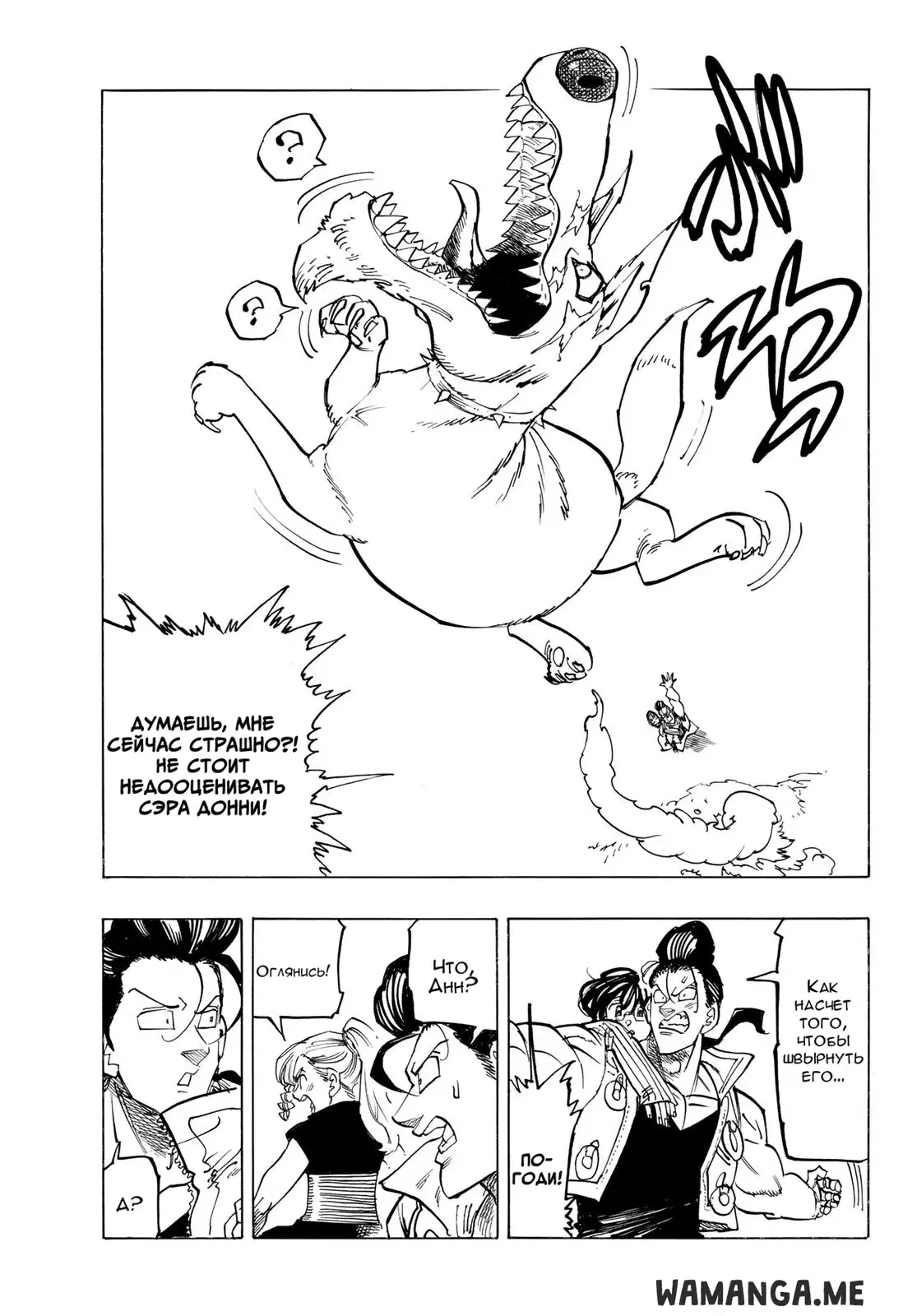 Page 11.000