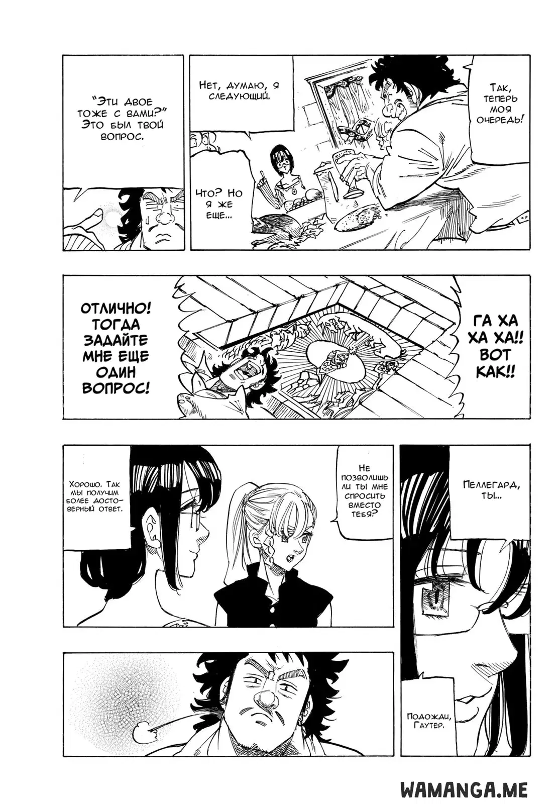 Page 11.000