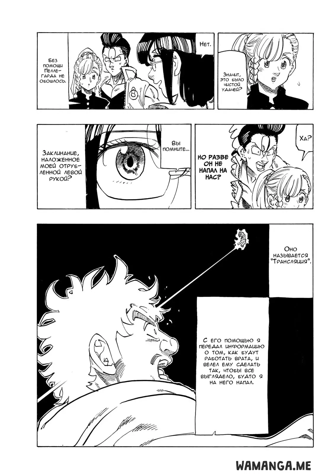 Page 11.000