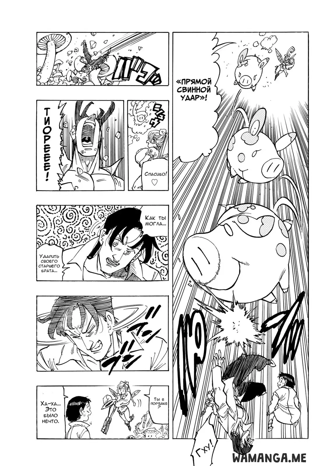 Page 11.000