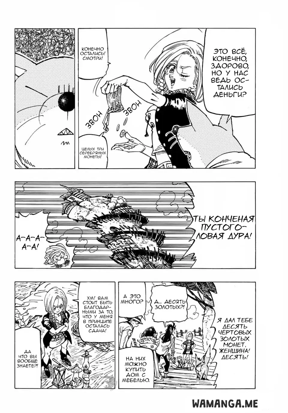Page 11.000