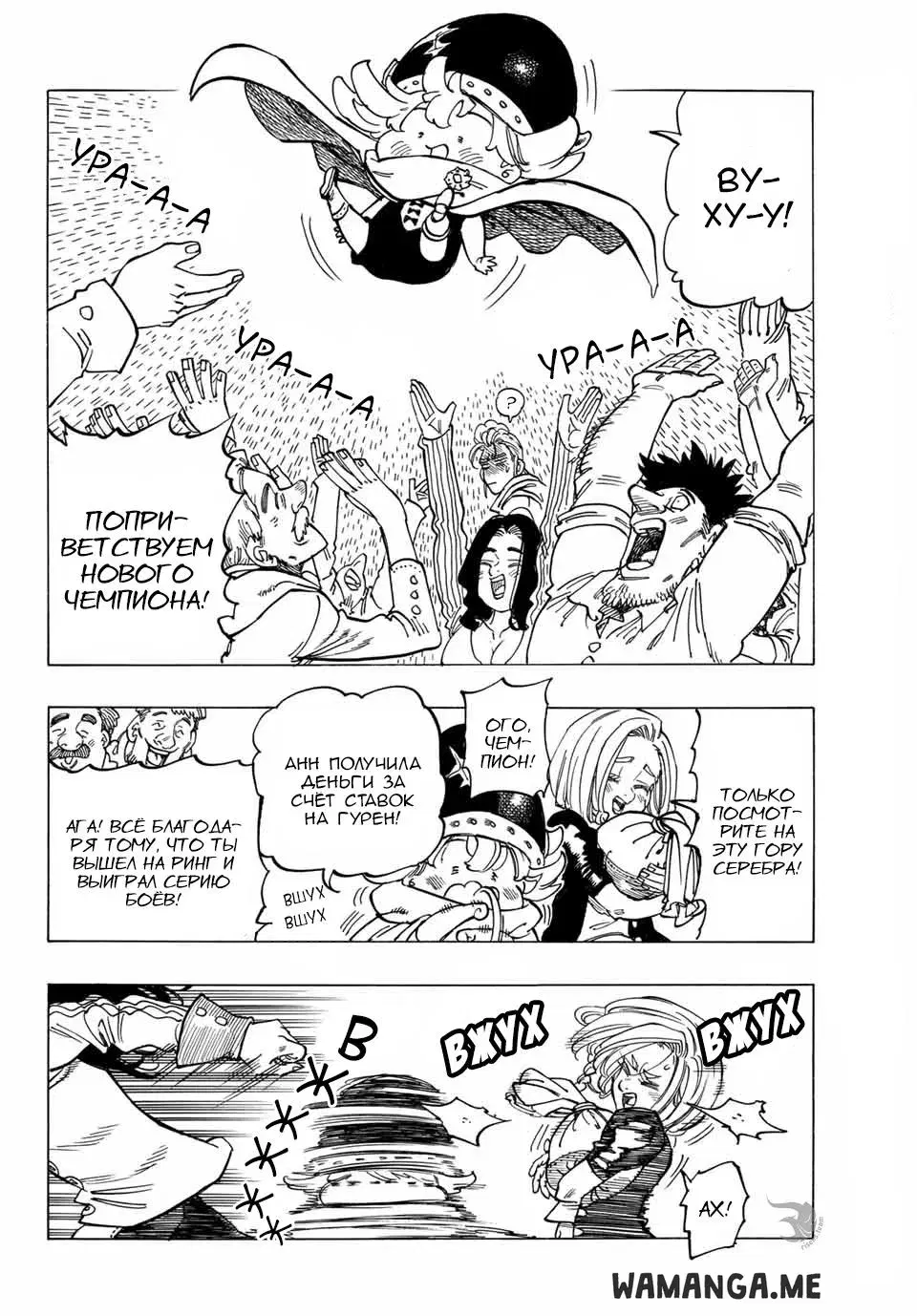 Page 11.000