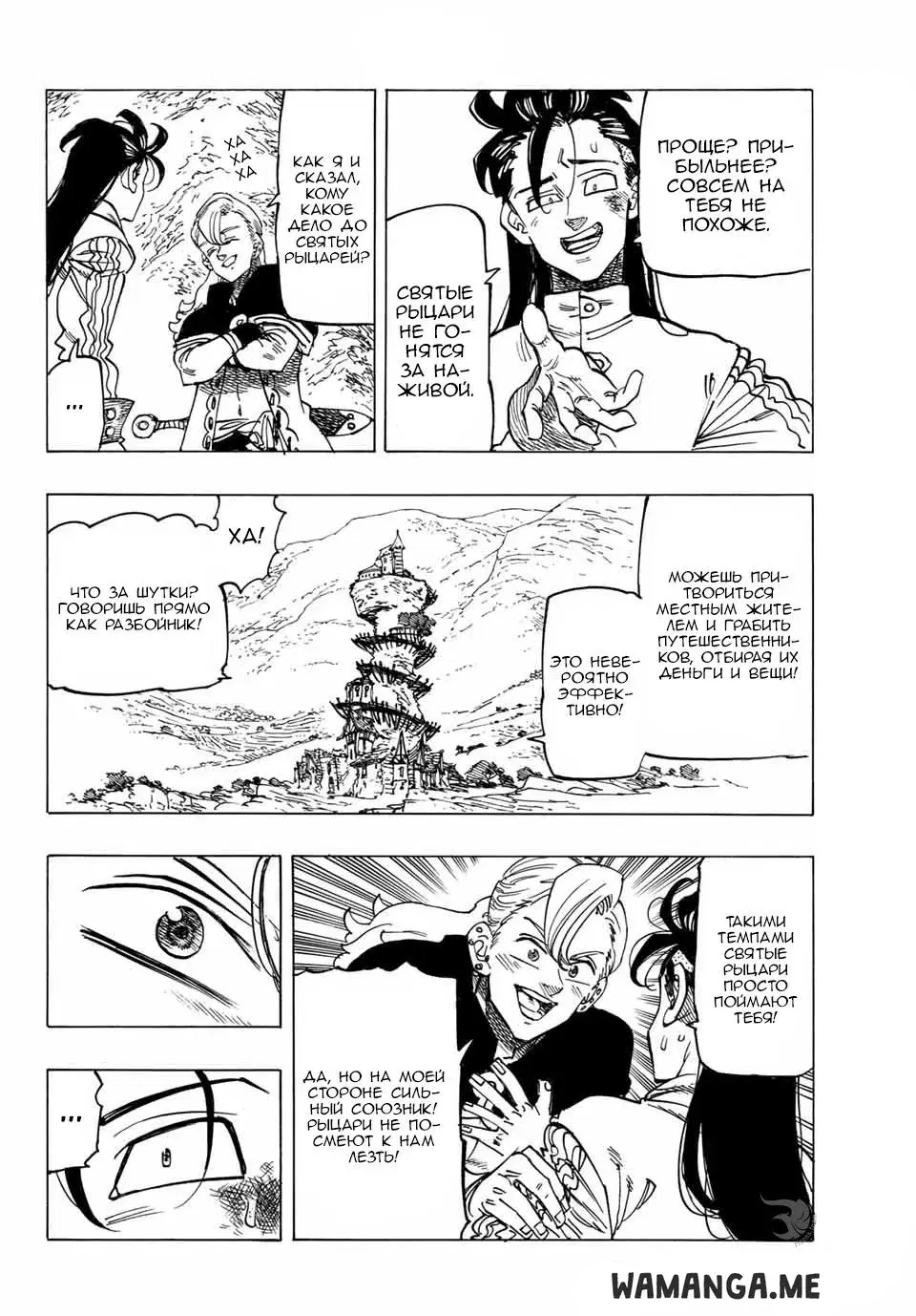 Page 11.000