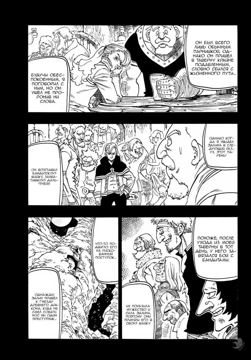 Page 11.000