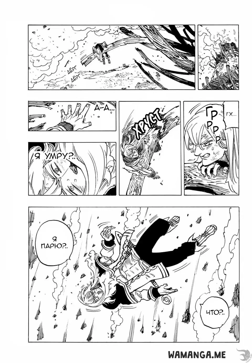Page 11.000