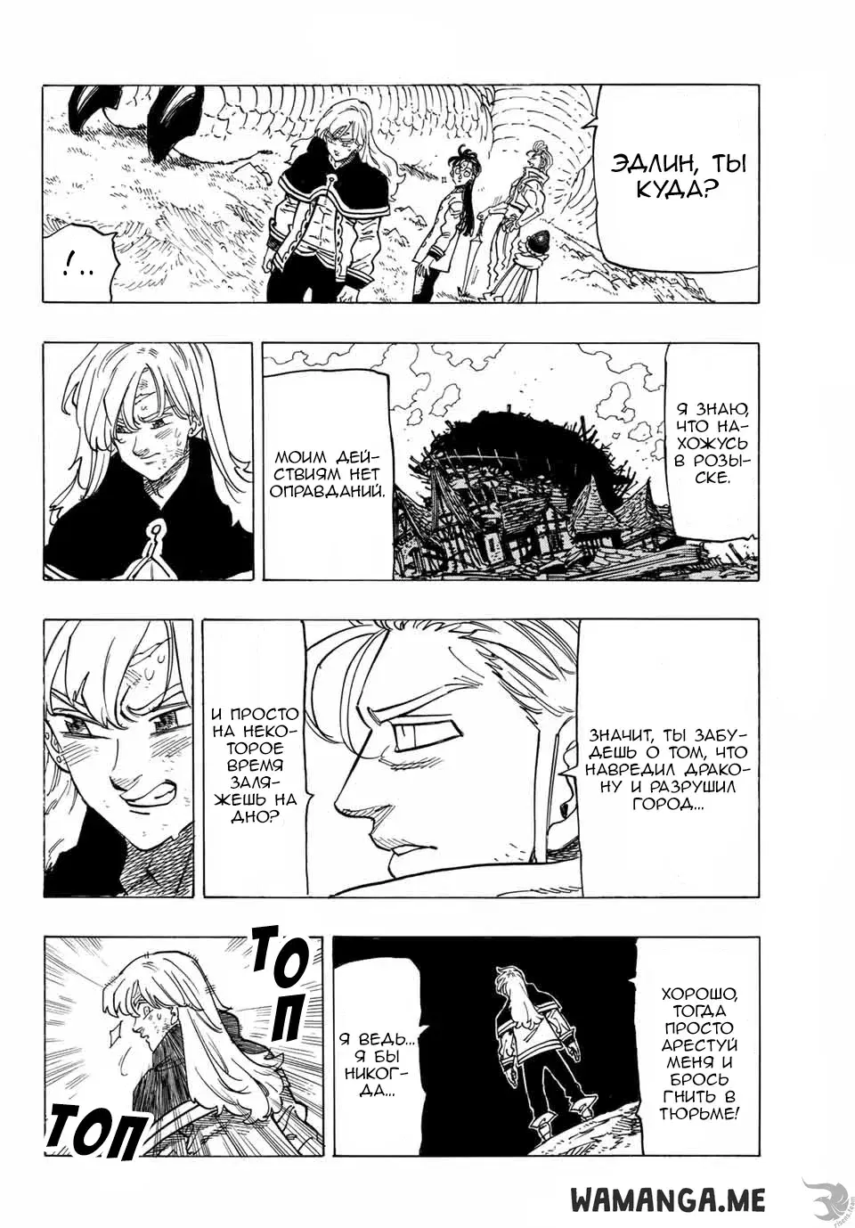 Page 11.000