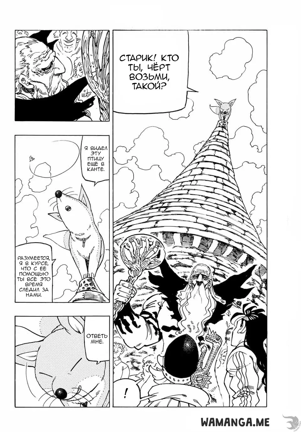 Page 11.000