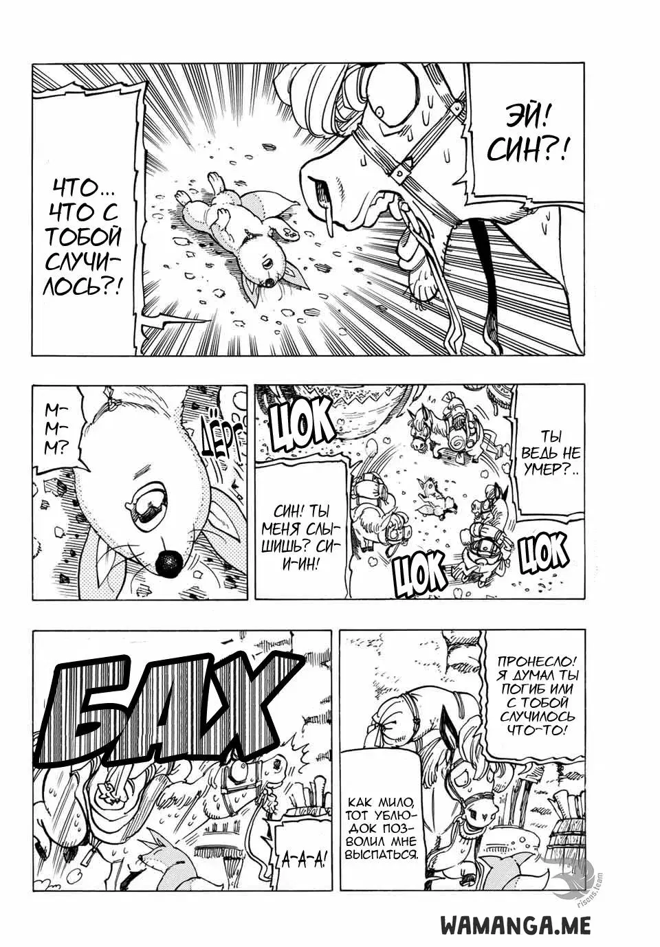 Page 11.000