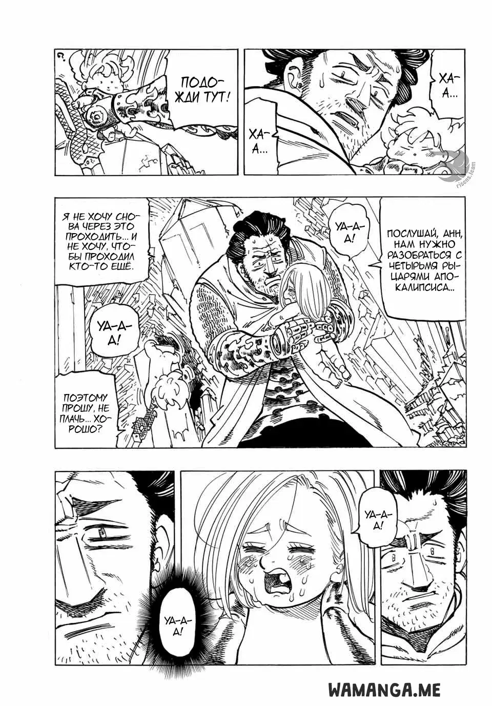 Page 11.000