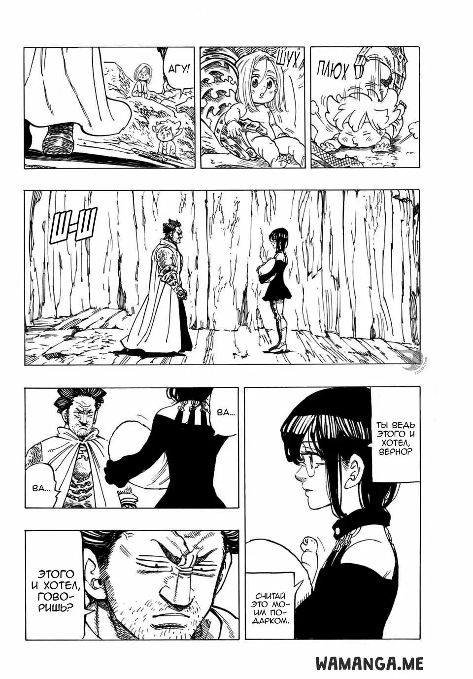 Page 11.000