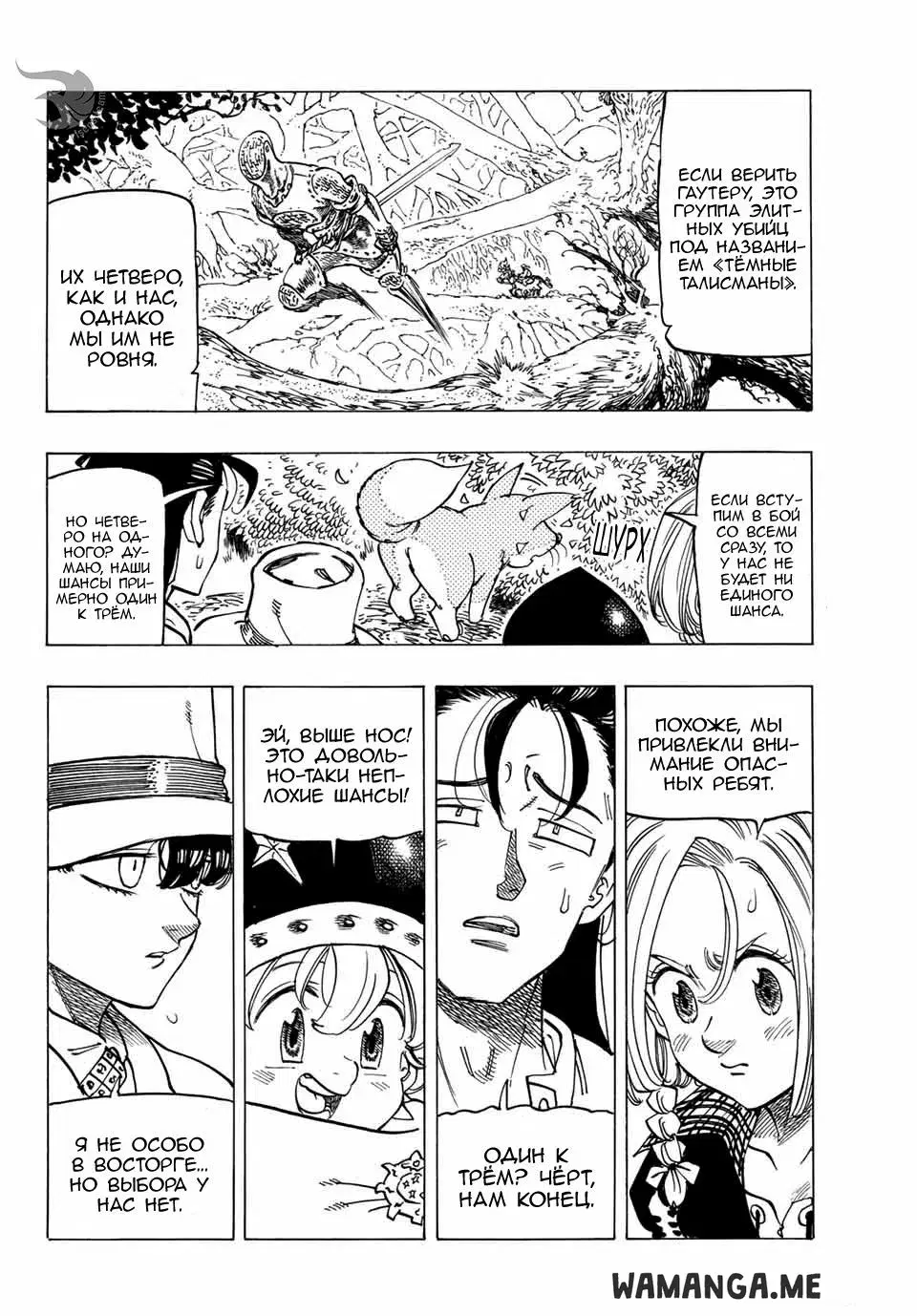 Page 11.000