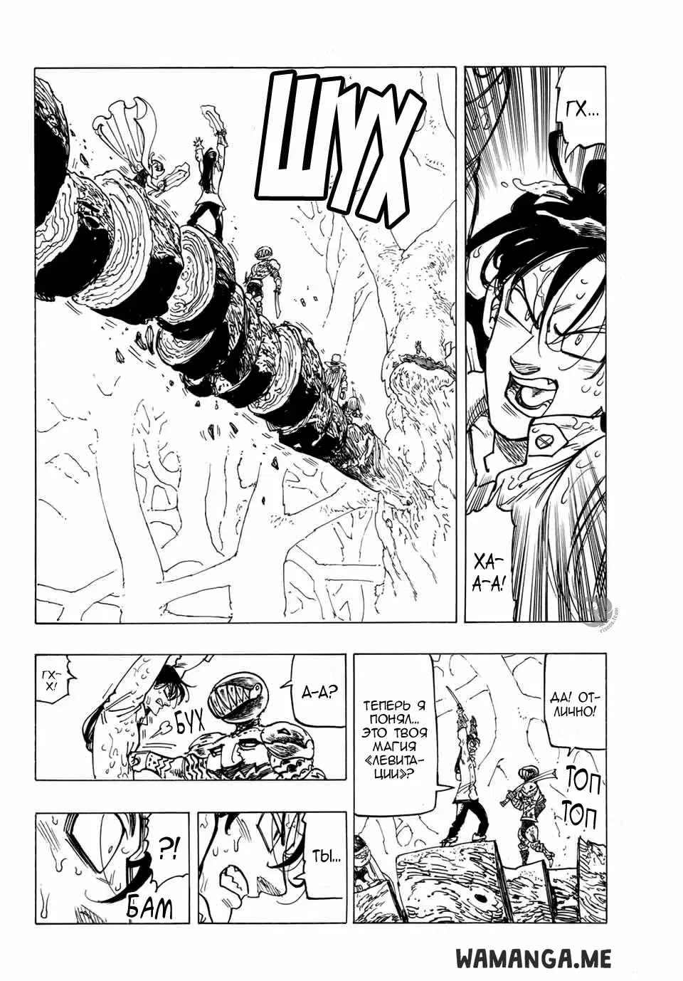 Page 11.000