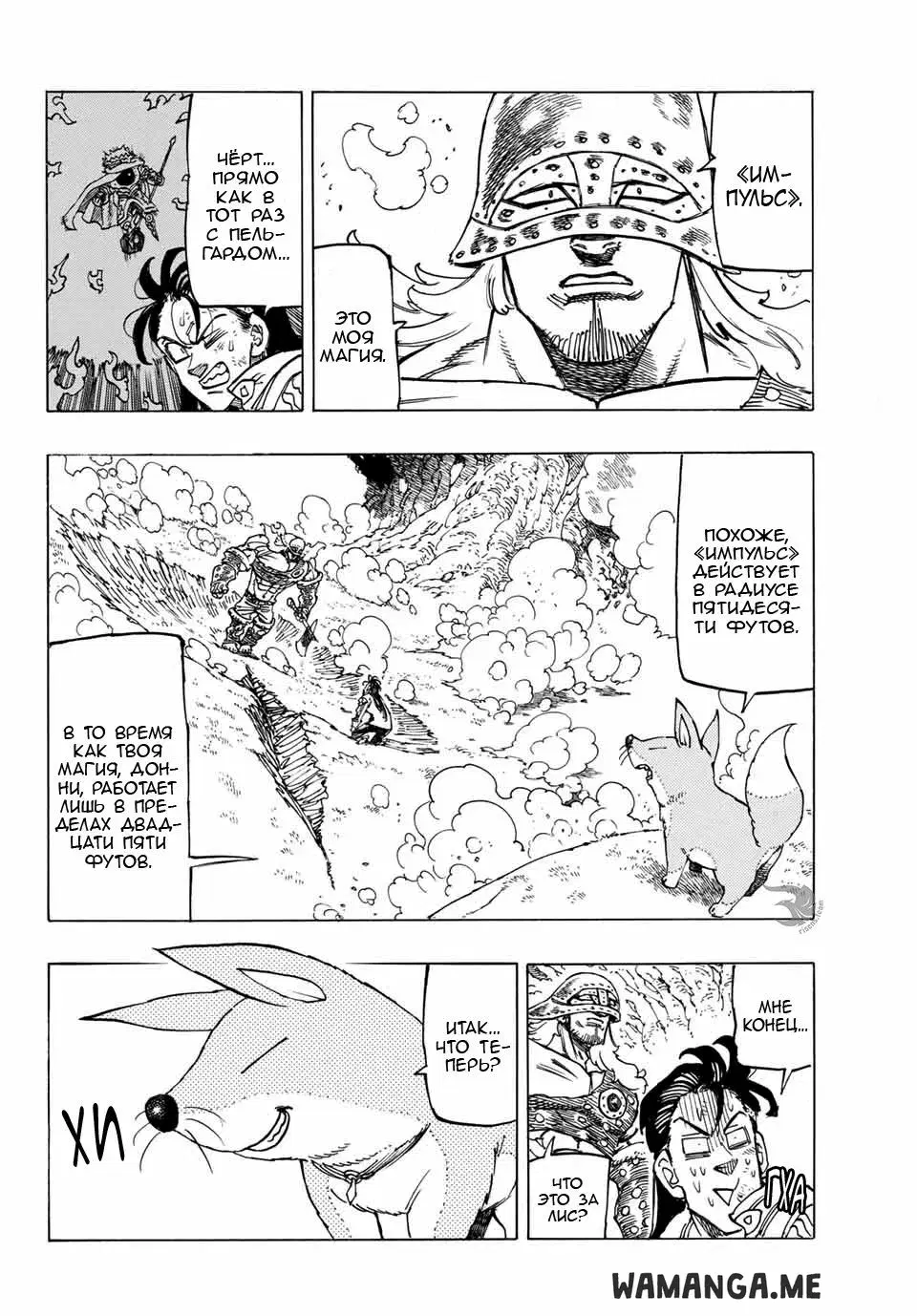 Page 11.000