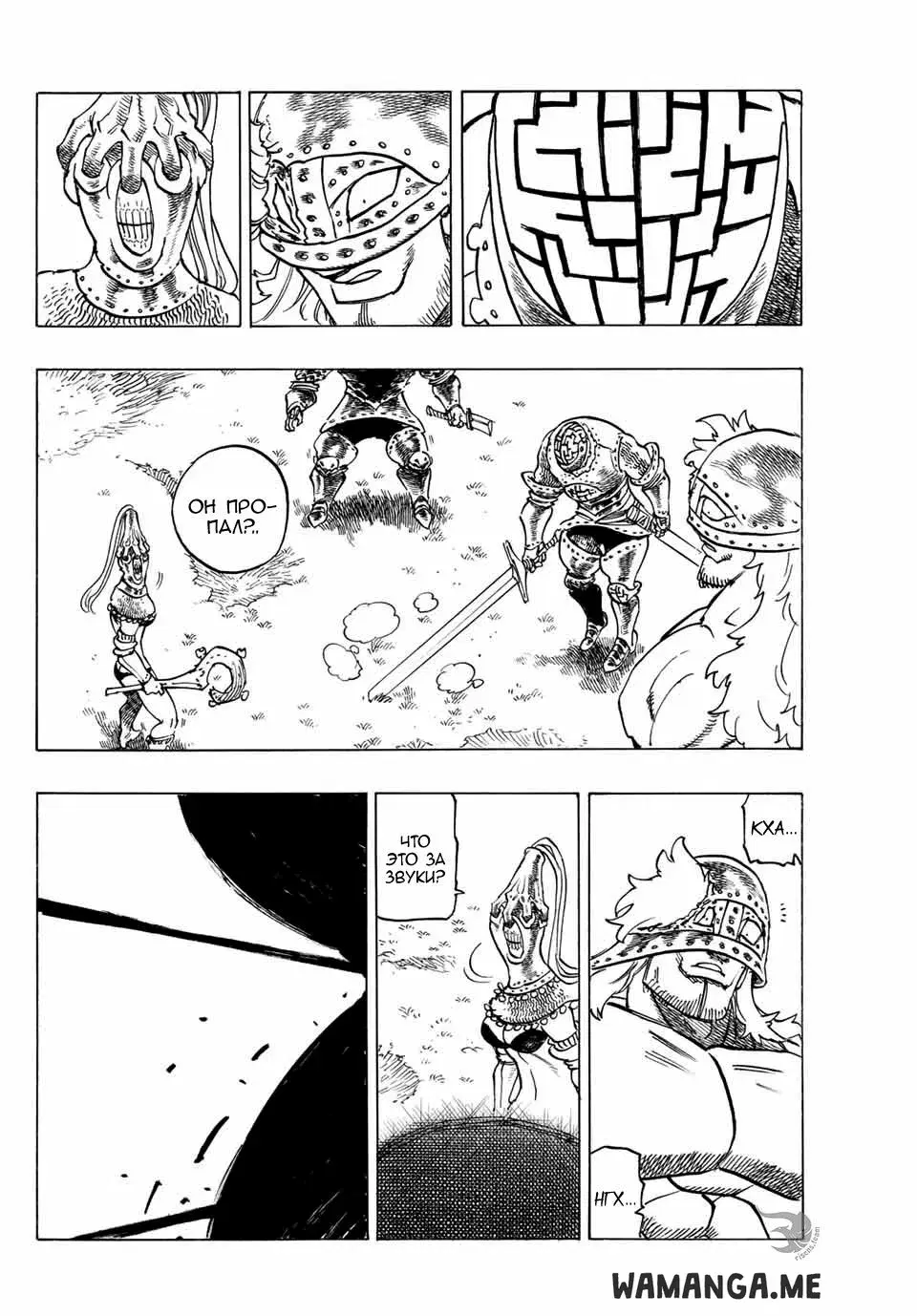 Page 11.000