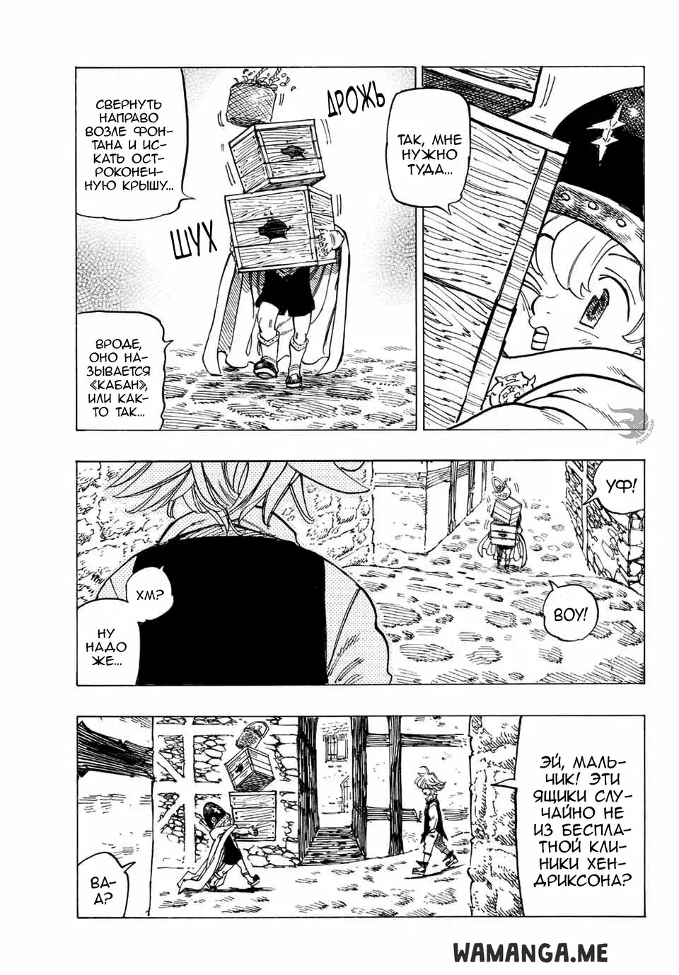 Page 11.000