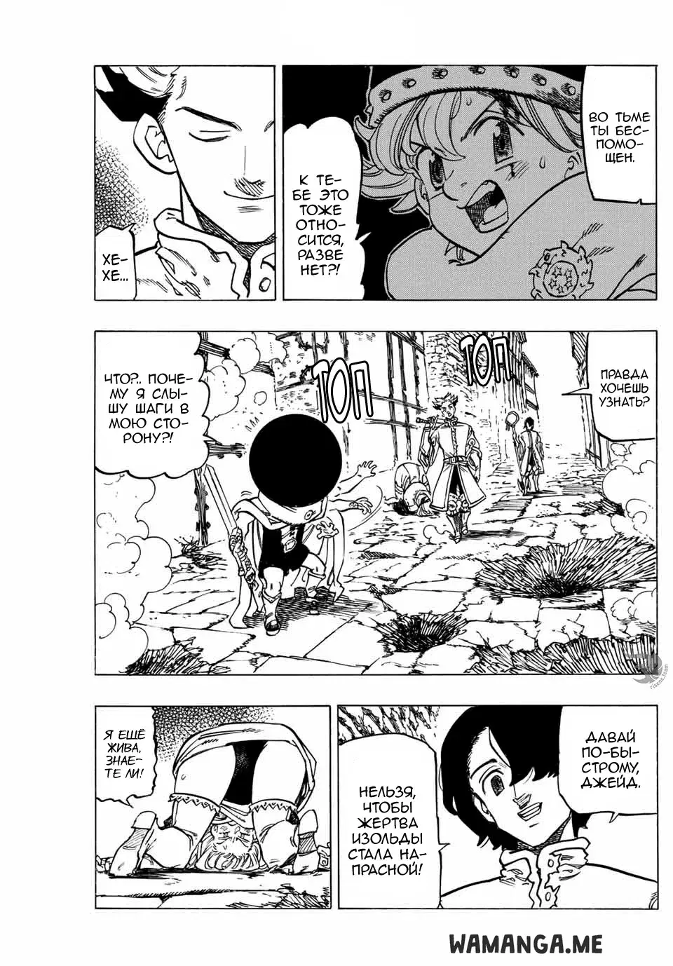 Page 11.000